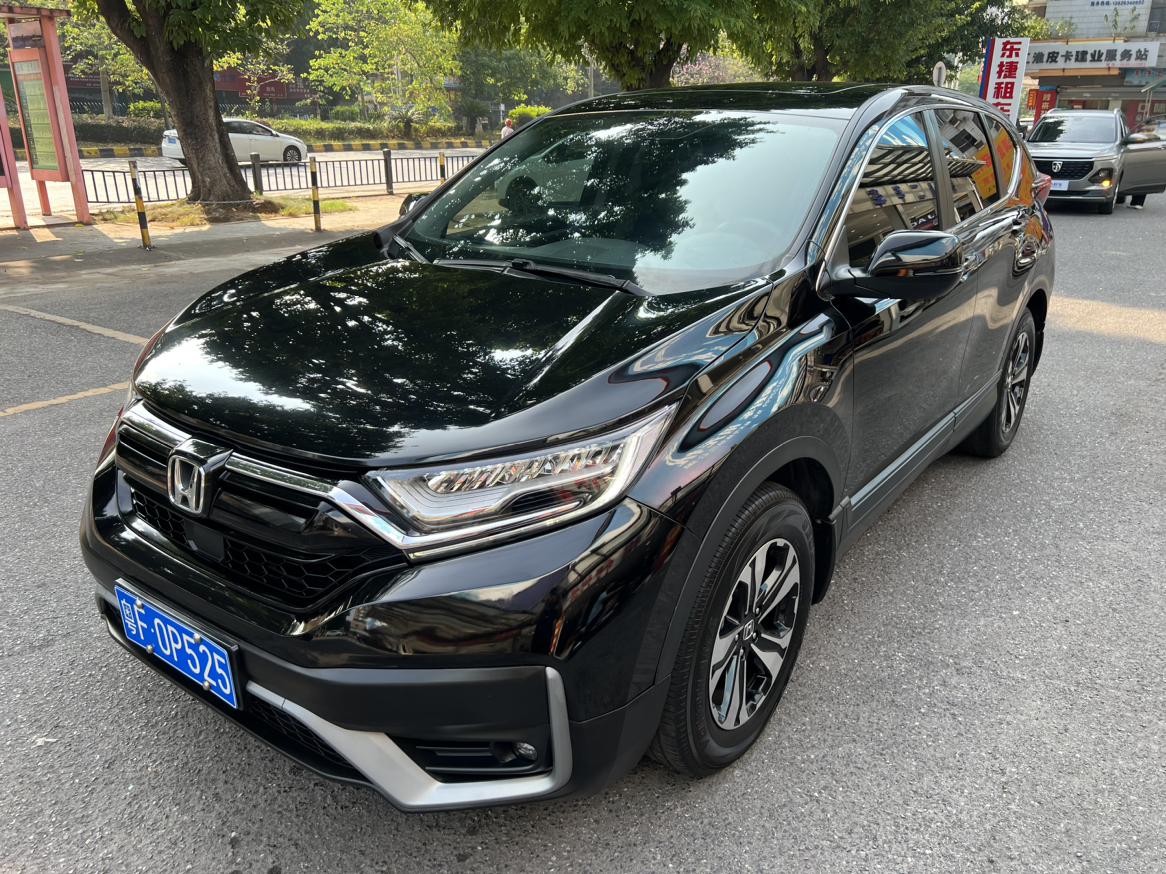 Honda CR-V 240TURBO CVT FWD Urban 2021