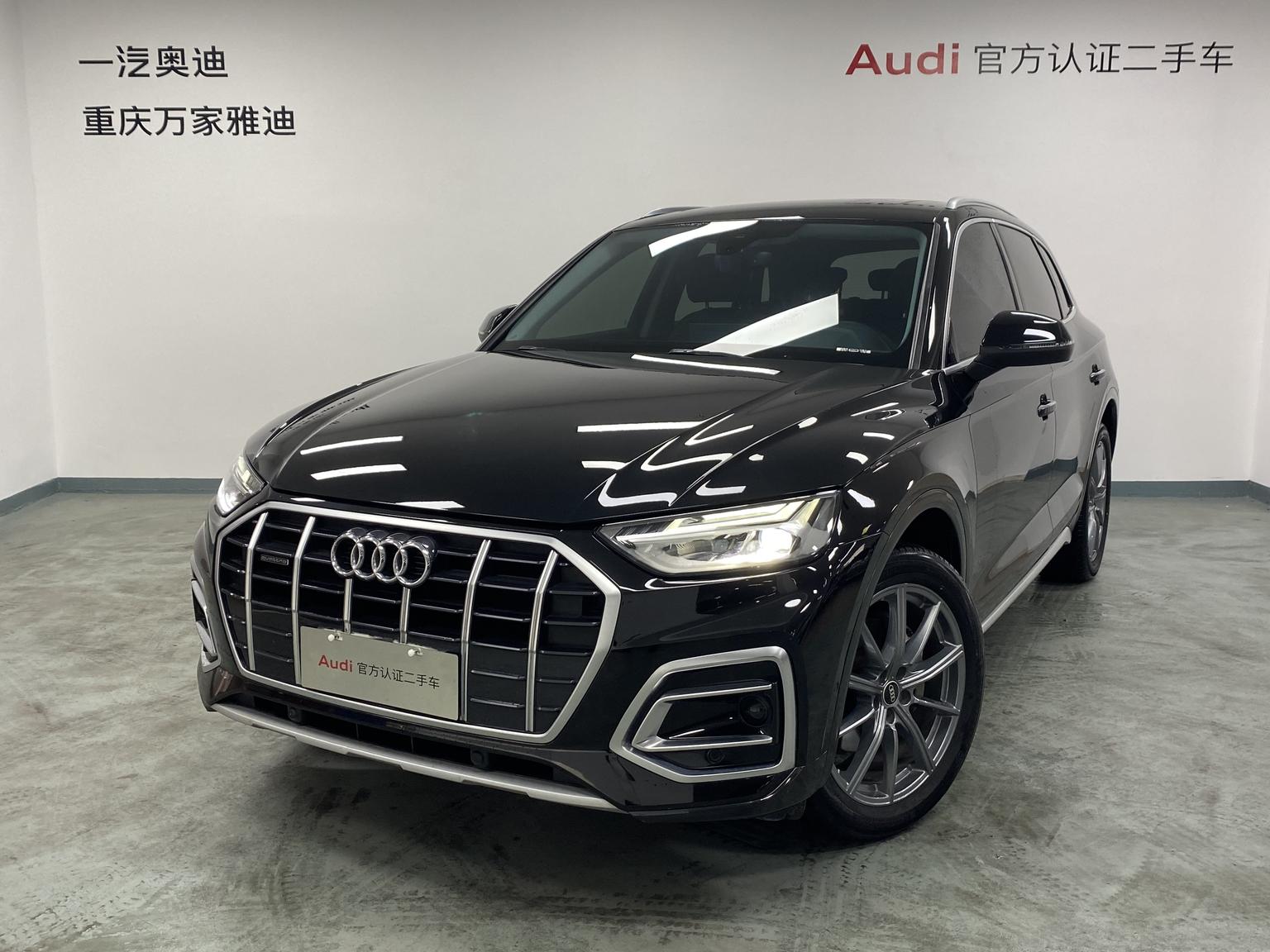 Audi Q5L 40T Luxury Elegant 2022