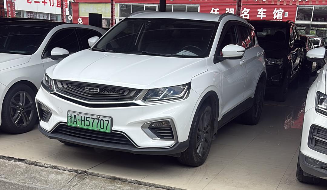 Geely Coolray ePro Base 2021