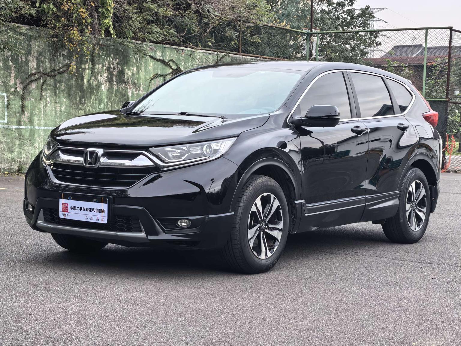 Honda CR-V Comfort CN6 (1.5L) 2020