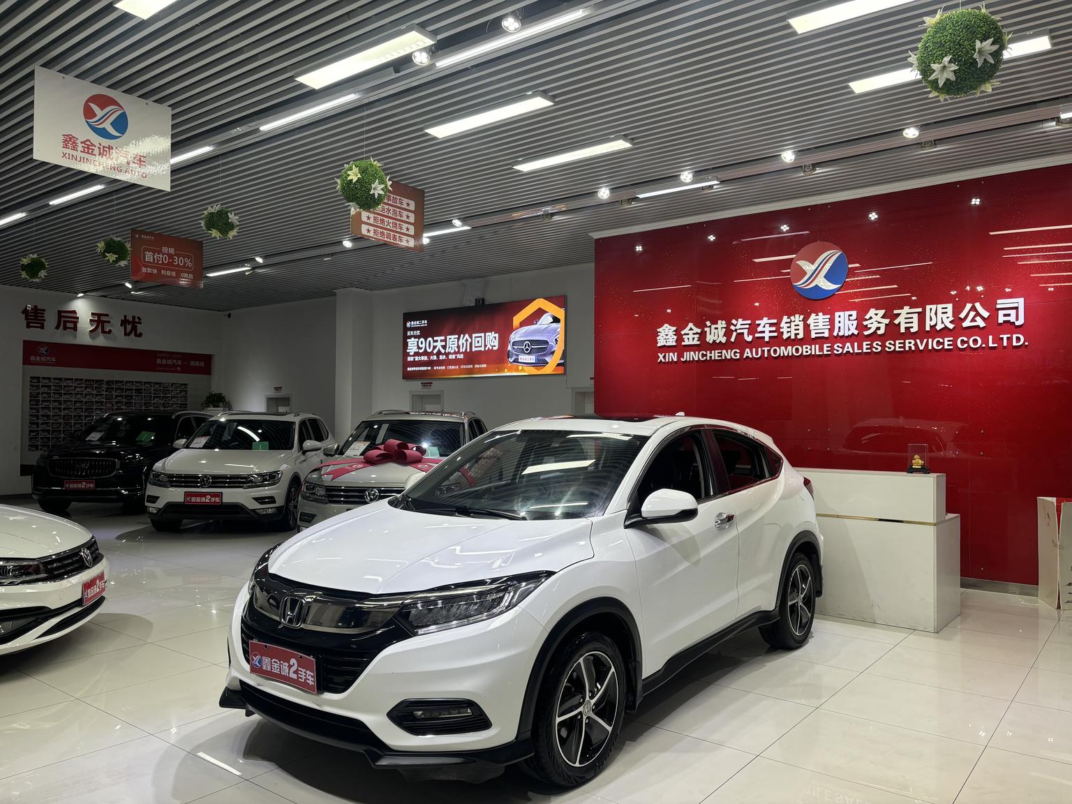 Honda Vezel 2021