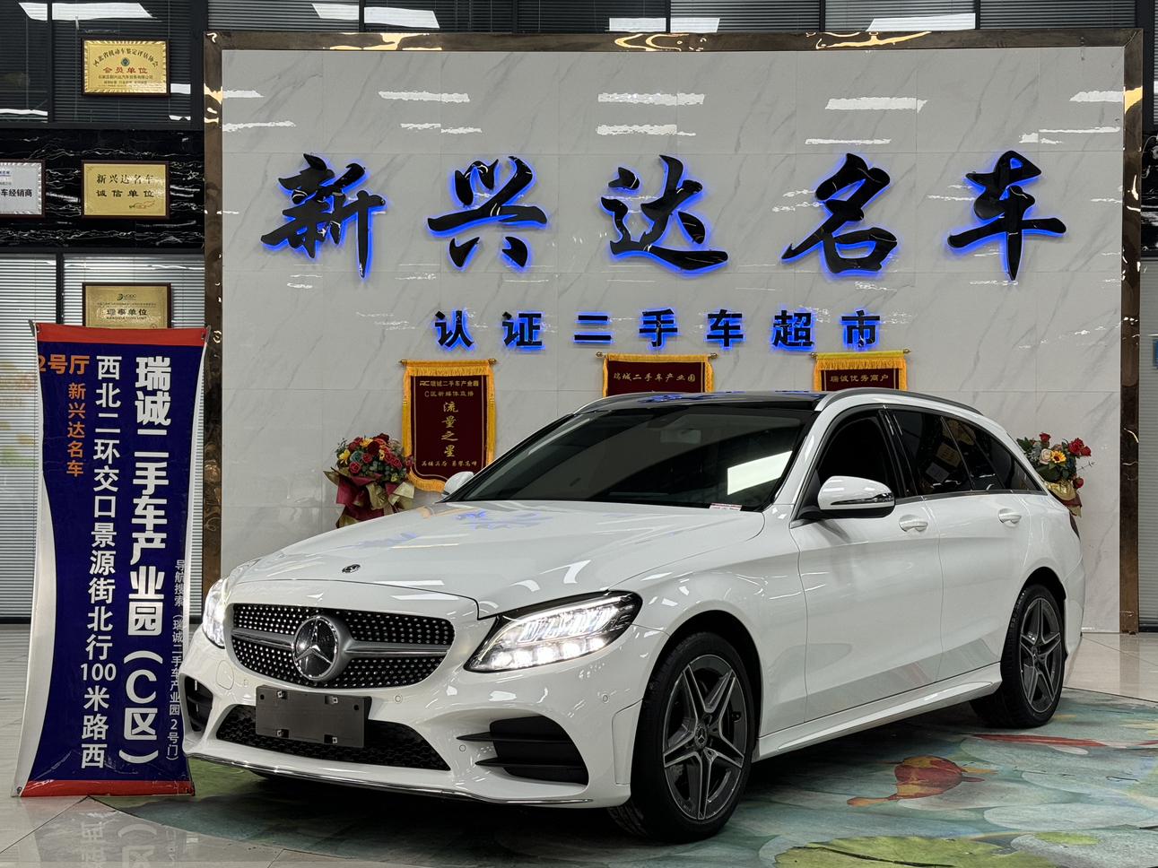 Mercedes Benz Class-C Facelift C 260 Estate 2021