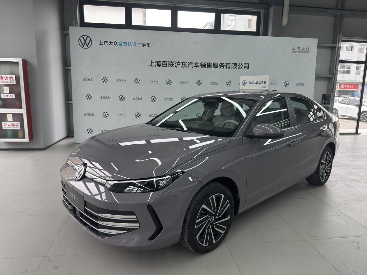 Volkswagen Lavida 300TSI Intelligent Comfort 2026