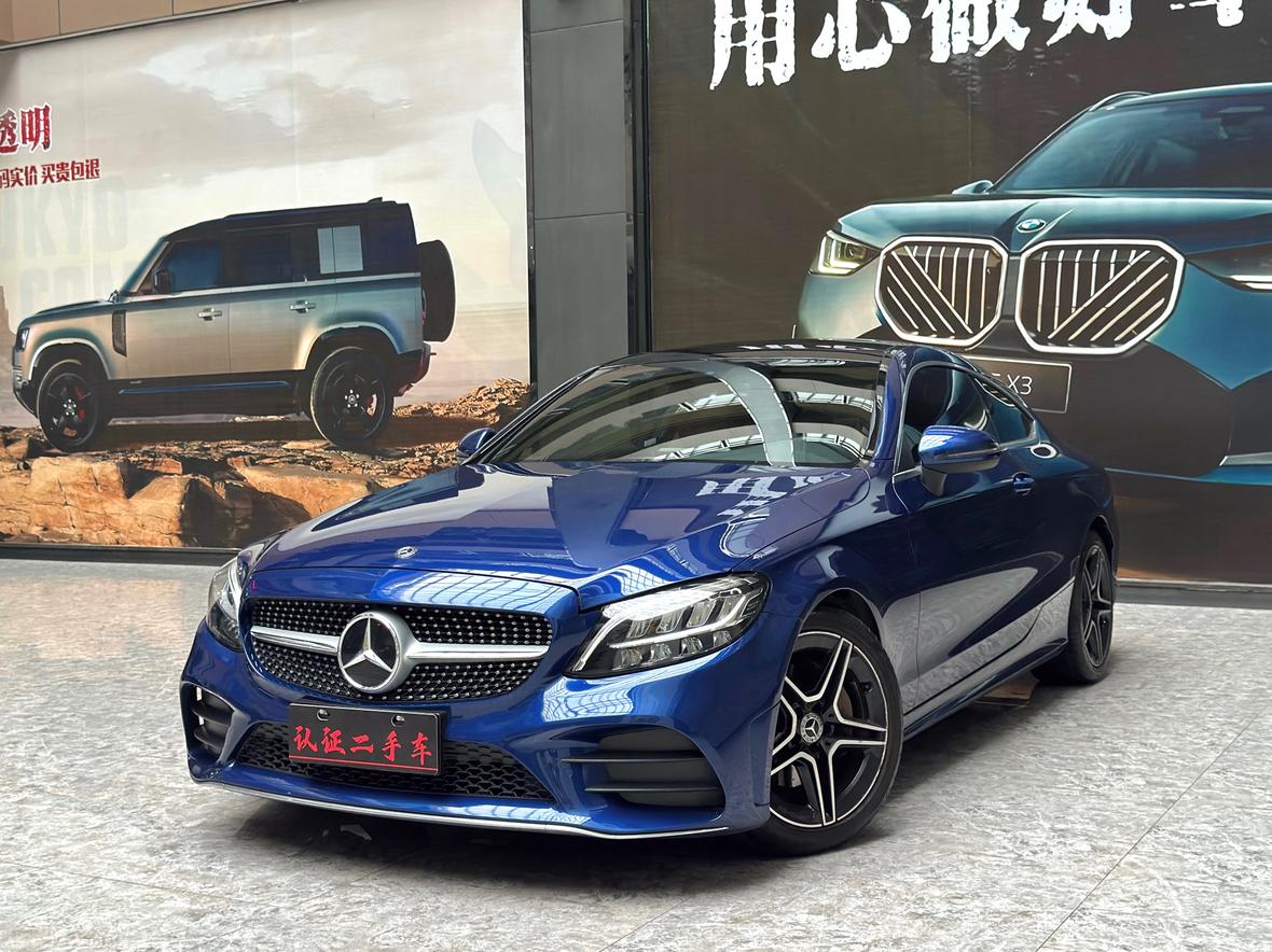 Mercedes Benz Class-C C 260 Coupe (1.5L) 2020