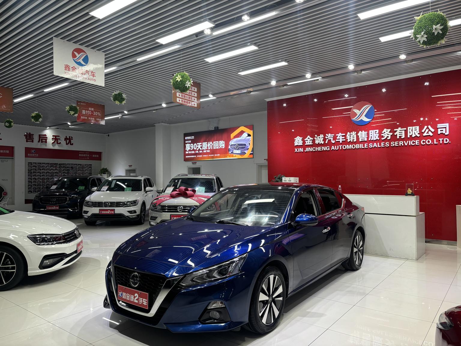 Nissan Altima XL Upper Smart Drive Edition 2019