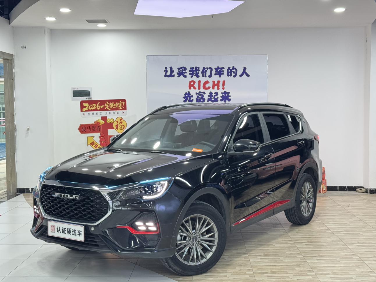 Jetour X70 Surpass Pro+ 5-Seat 2024