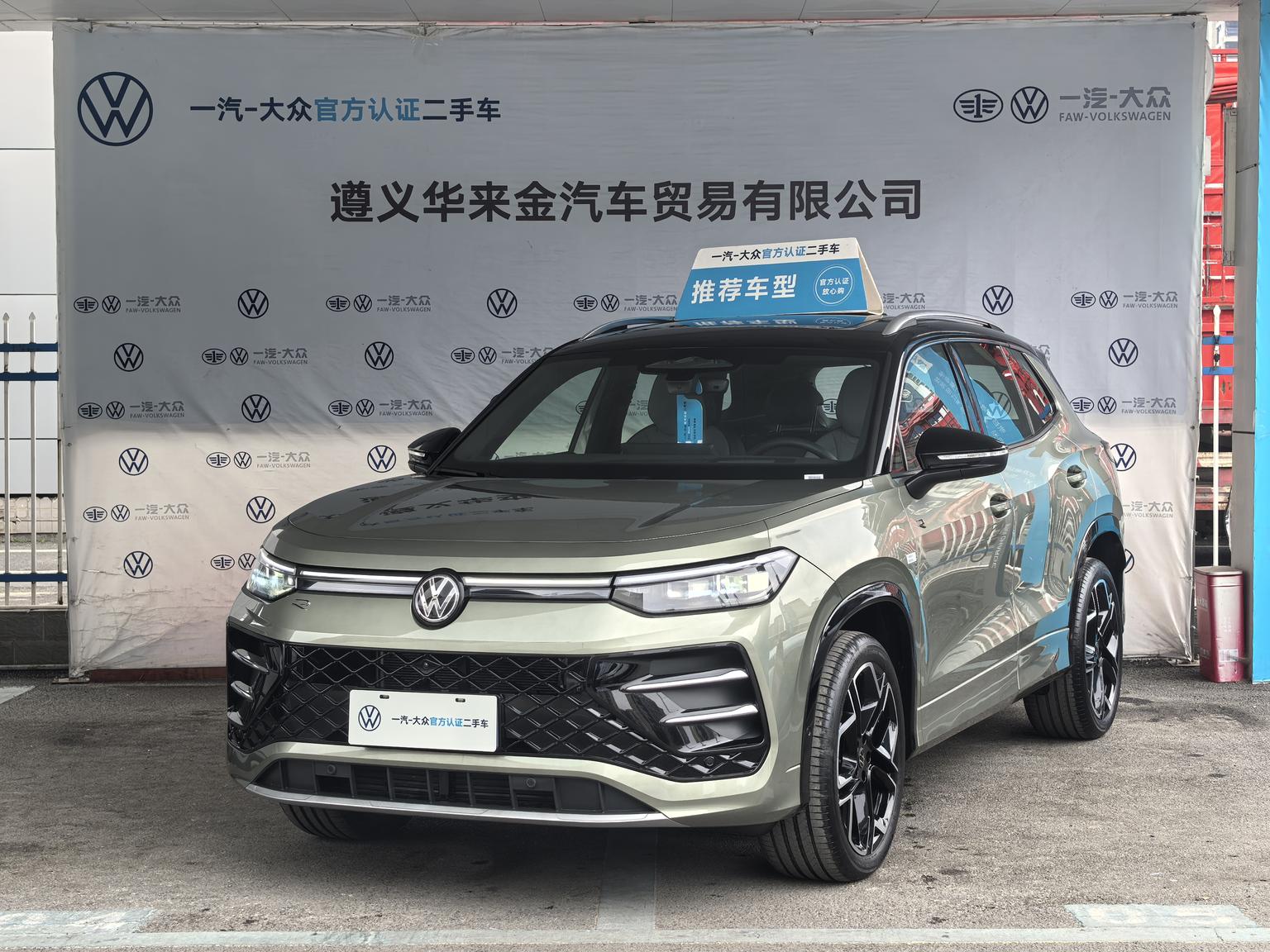 Volkswagen Tayron 380TSI AWD Luxury 2025