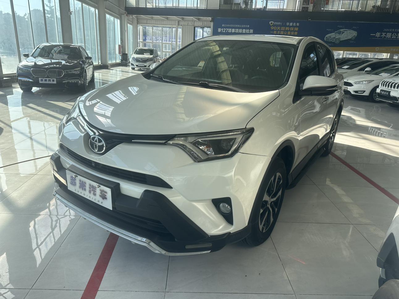 Toyota RAV4 2.0L CVT 2WD Trend (China VI) 2019