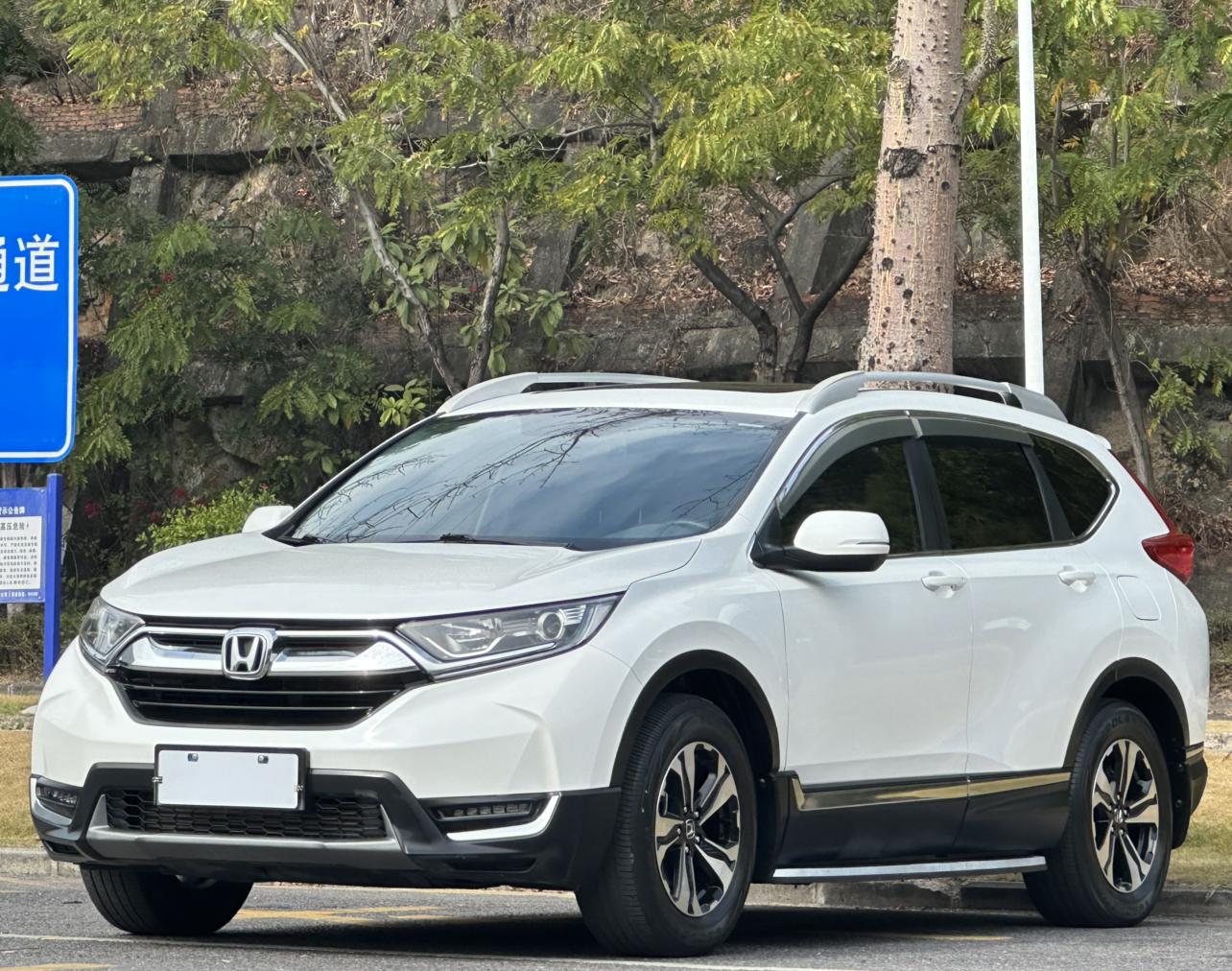 Honda CR-V Trend CN6 (1.5L) 2020