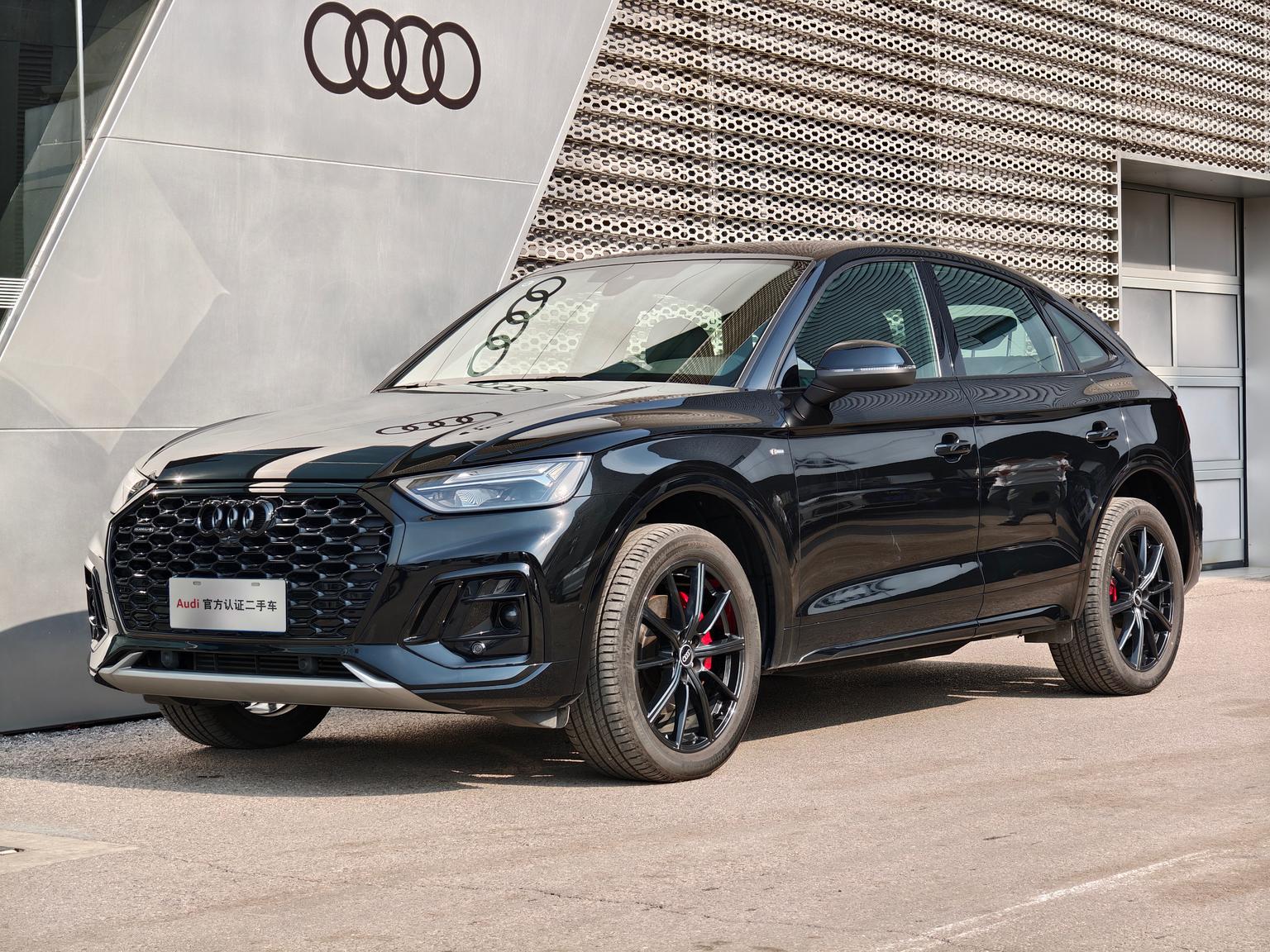Audi Q5L 40 TFSI Luxury Edition (2L) 2024