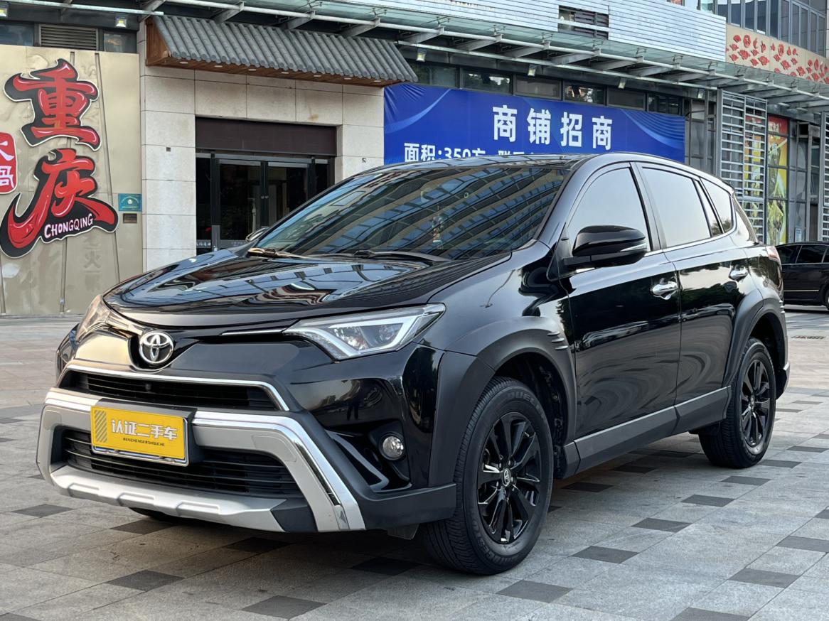 Toyota RAV4 2.0L CVT 2WD Trend X Limited (China VI) 2019