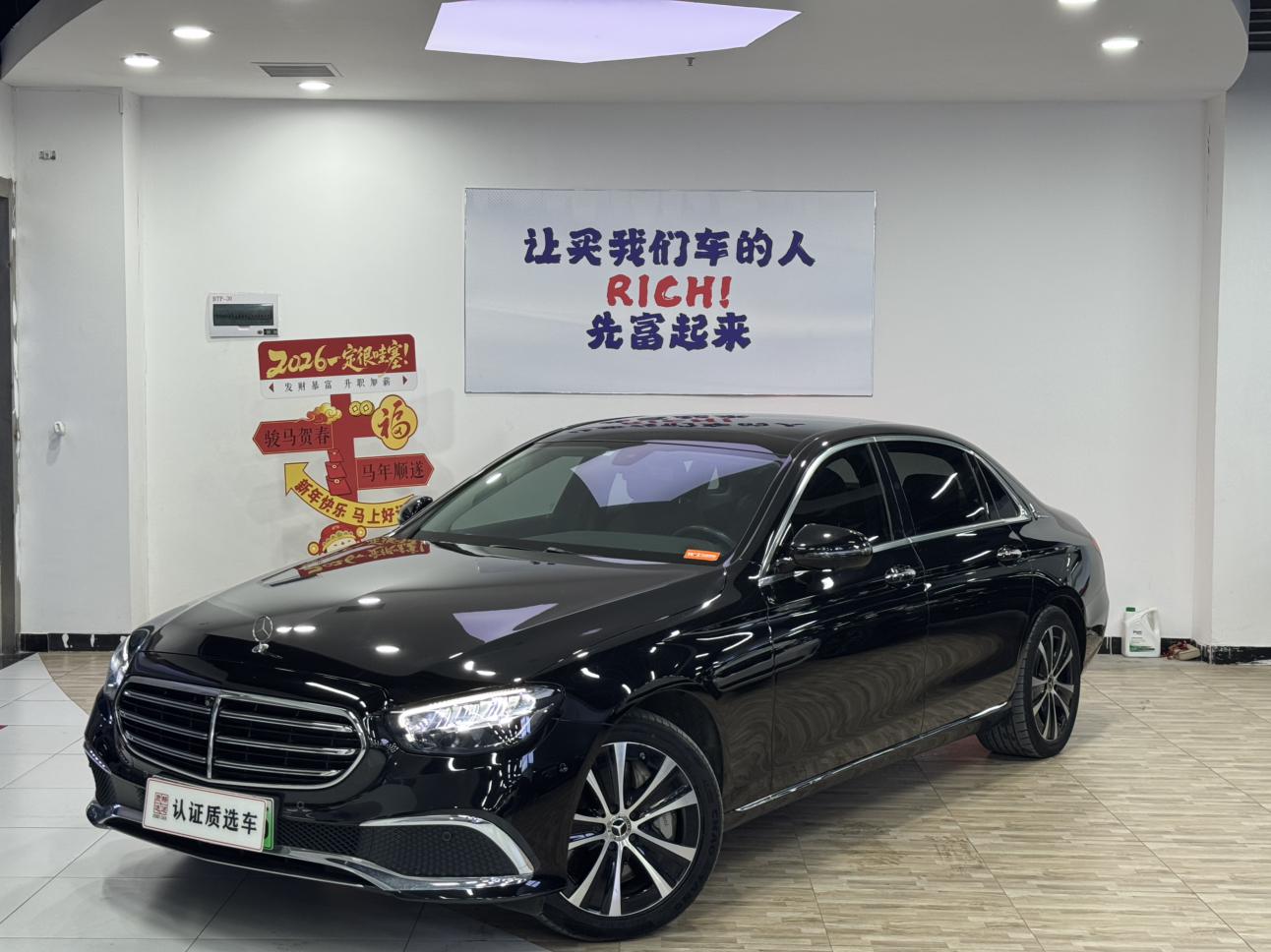 Mercedes Class-E E 350 e L Sedan (2L) 2022