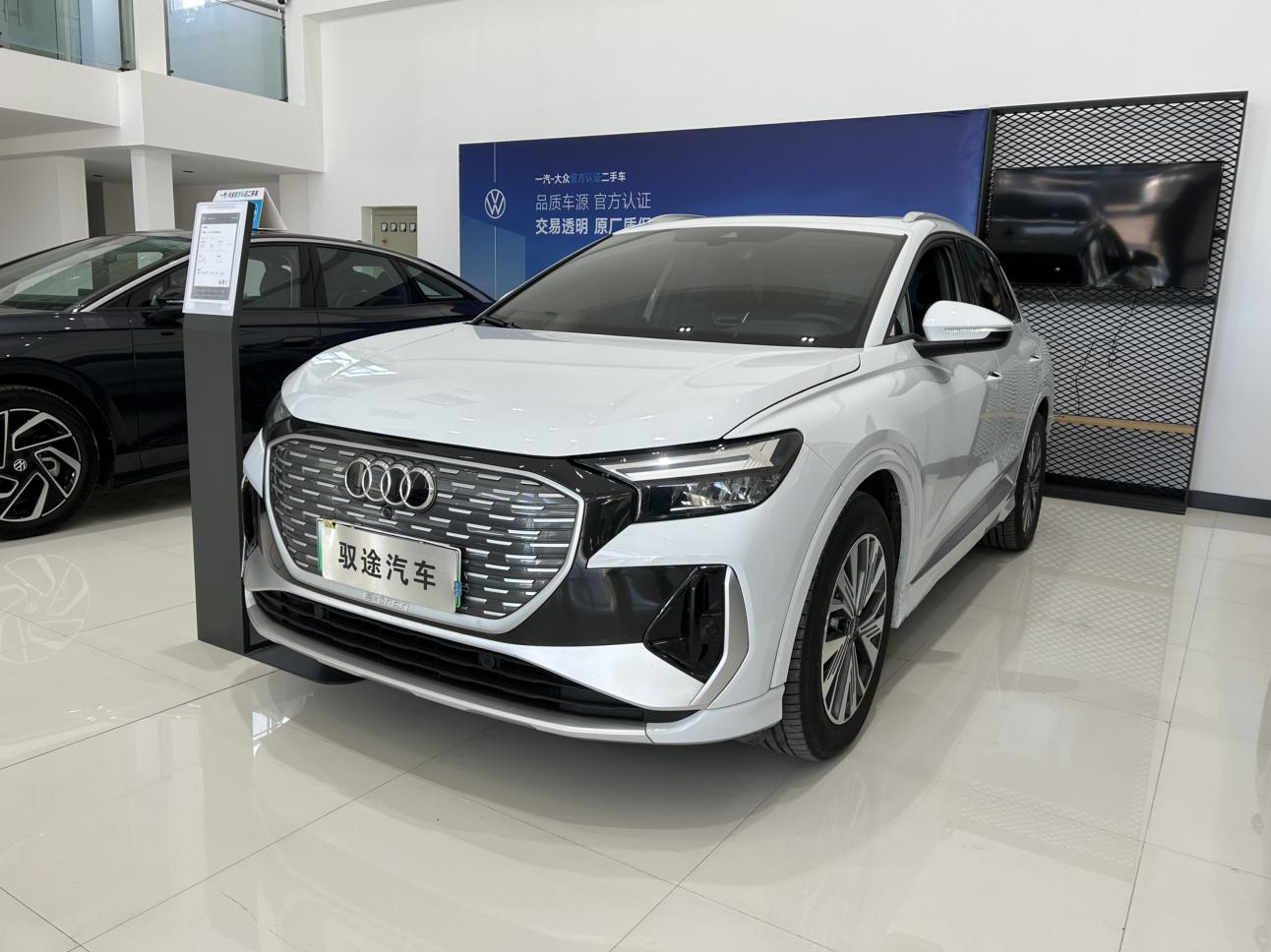 Audi Q4-E-Tron 40 e-tron Path 2024