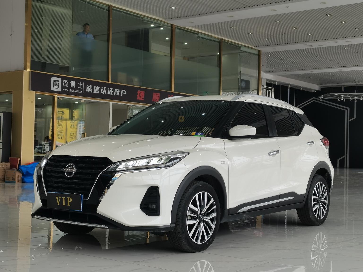 Nissan Kicks 1.5L Essential Fashion 2023