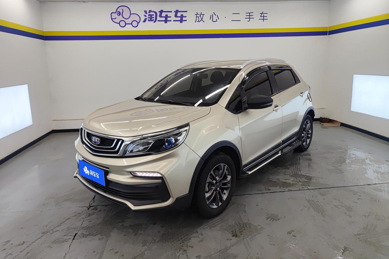 Geely Vision-X3 1.5L Manual Elite 2020