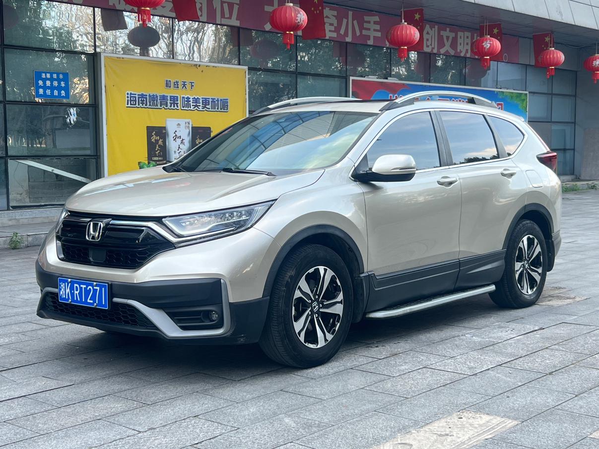 Honda CR-V 240TURBO CVT FWD Urban 2020