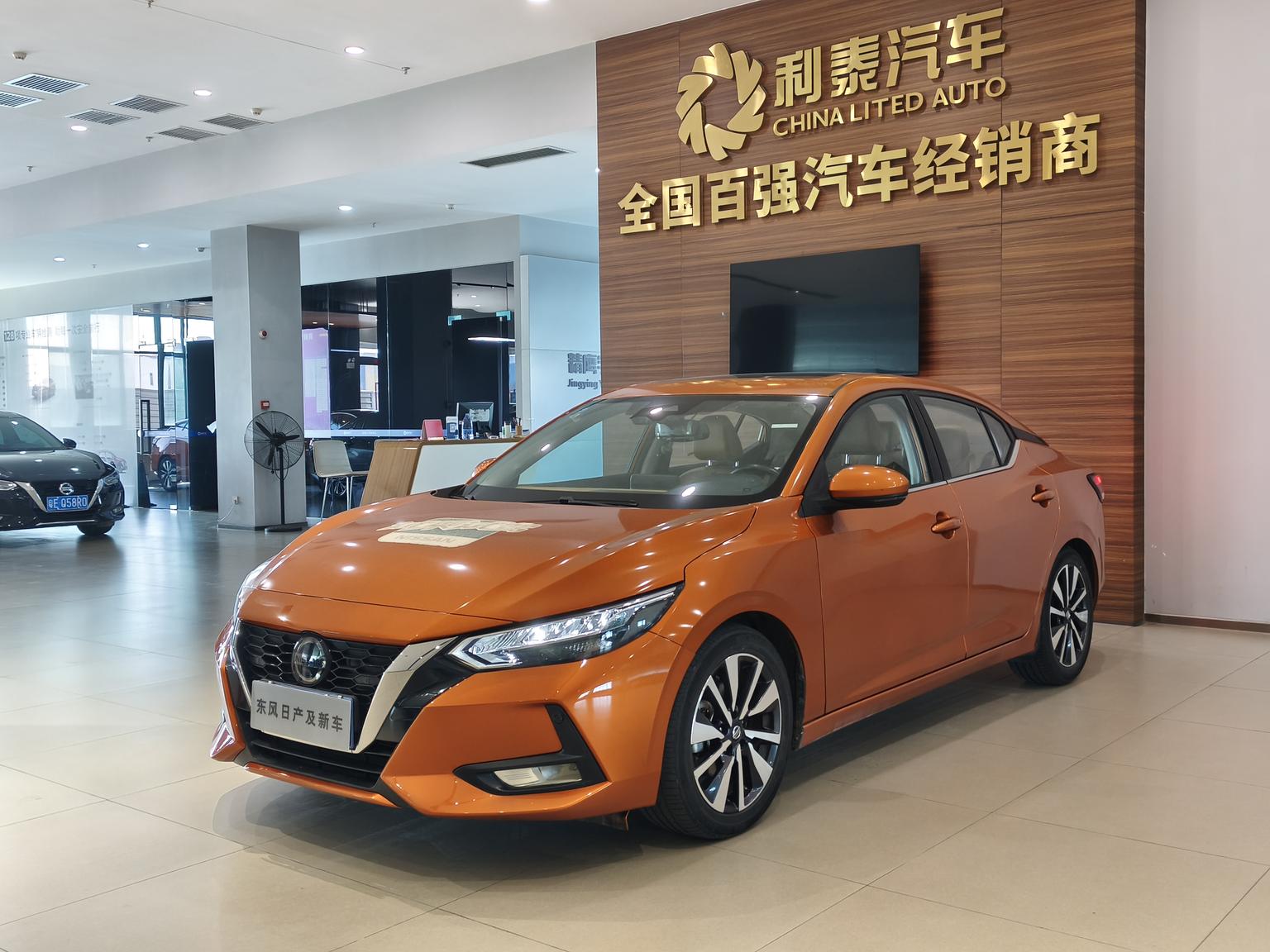 Nissan Sylphy Luxury Plus 2020