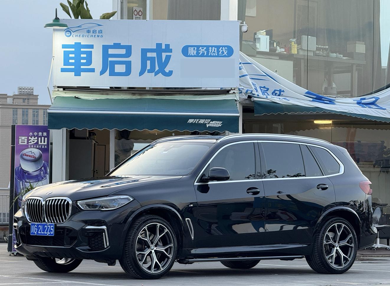 BMW X5 xDrive40Li M Sport 2023