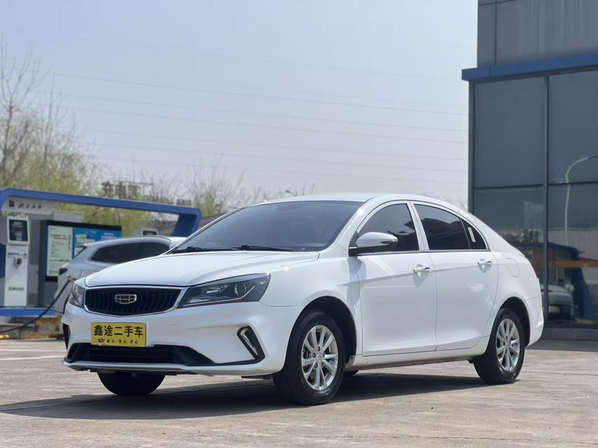 Geely Emgrand 1.5L CVT Comfort 2022