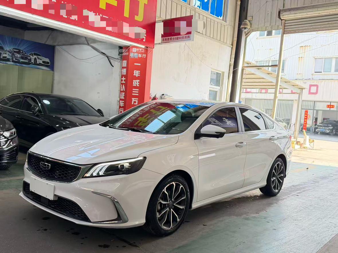 Geely Binrui Asian Games 2022