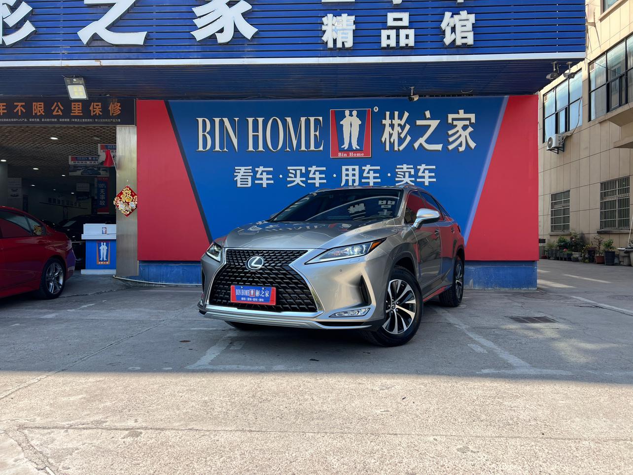 Lexus RX300 2WD Elite (2L) 2021