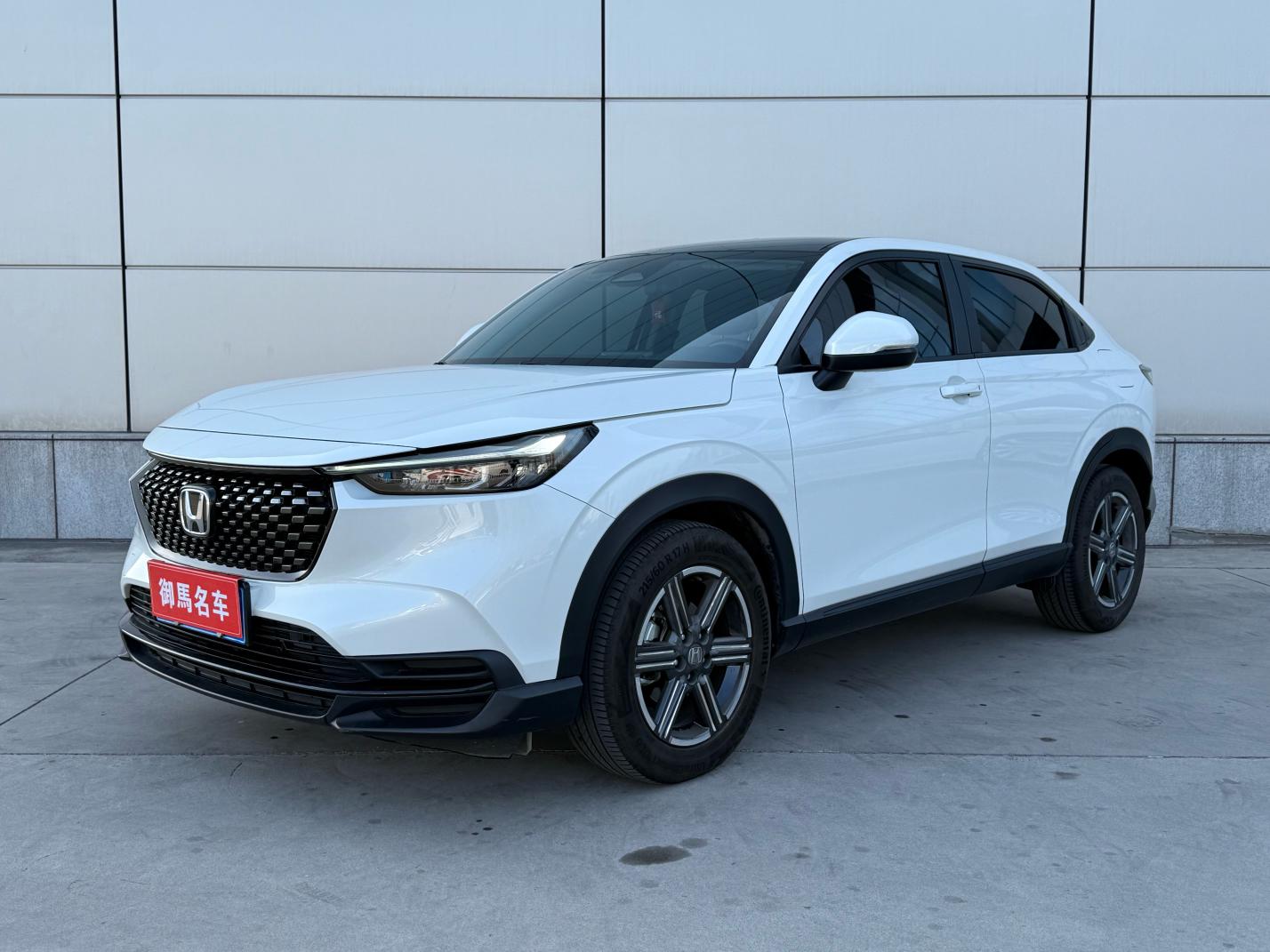 Honda XR-V Heat Trend (1.5L) 2023