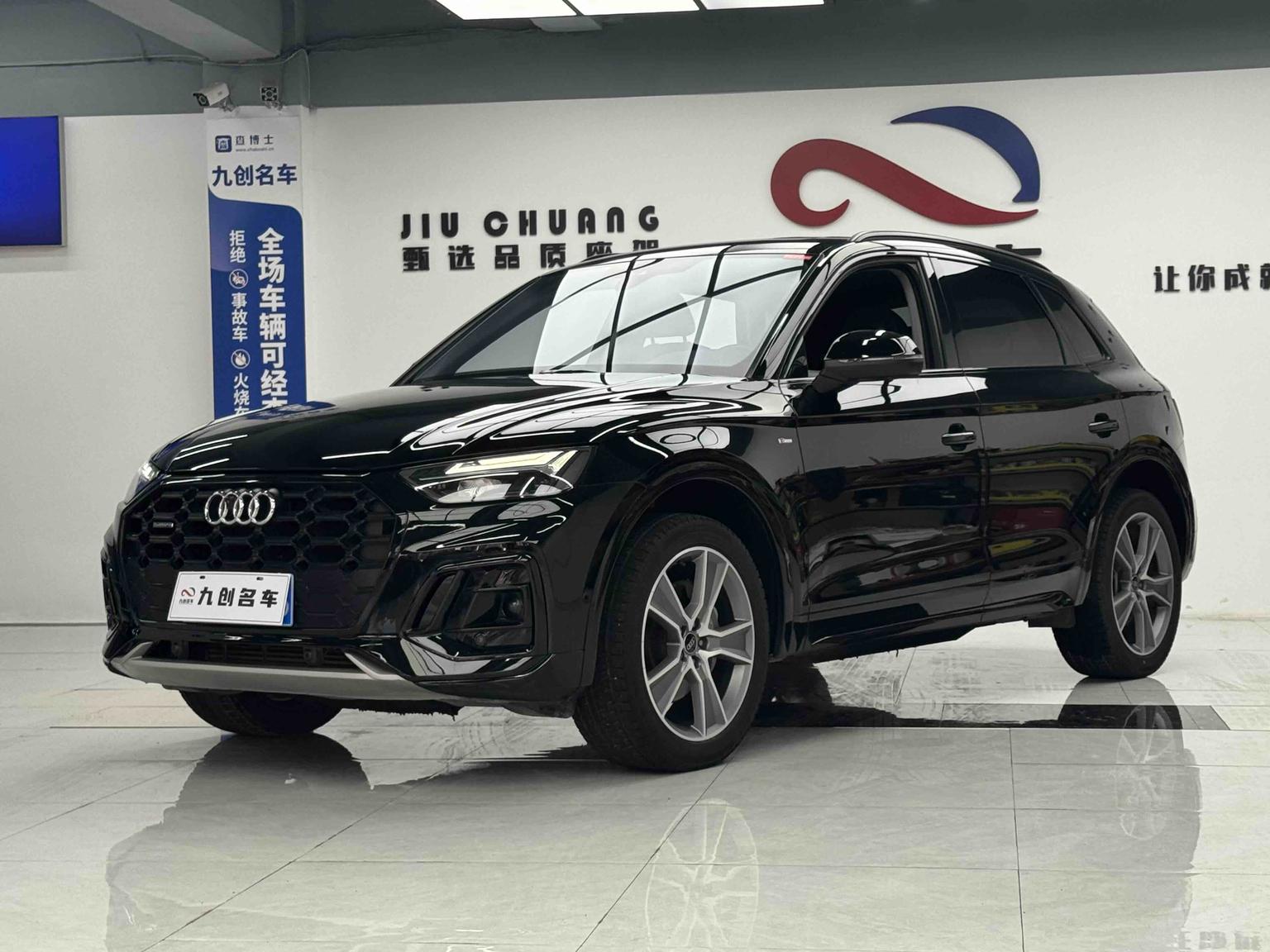 Audi Q5L 40 TFSI Life Enjoyment 2021