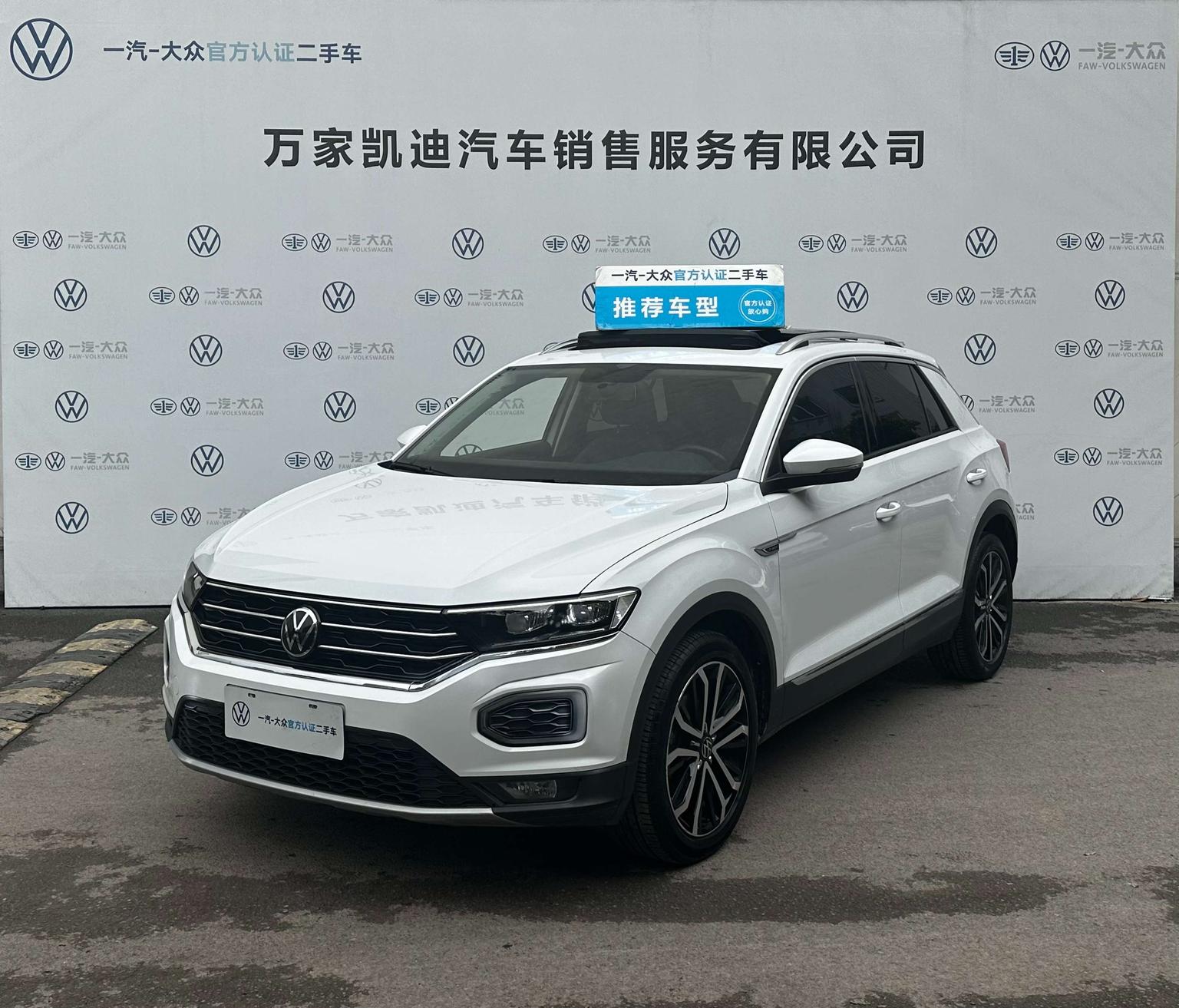 Volkswagen T-ROC 280TSI DSG 2WD Comfort Connect Edition 2021
