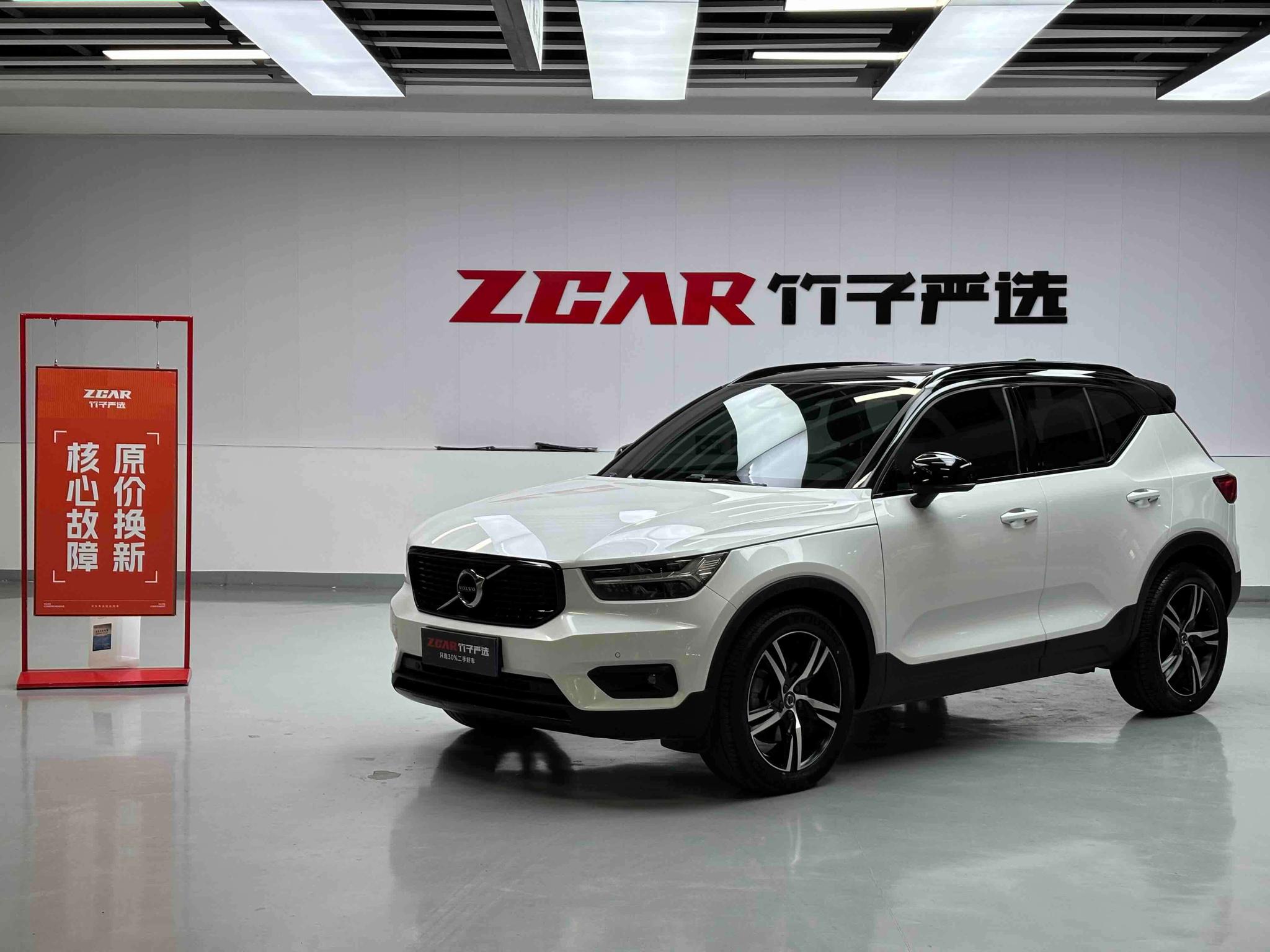 Volvo XC40 T4 AWD Intelligent Plus Sport (2L) 2021