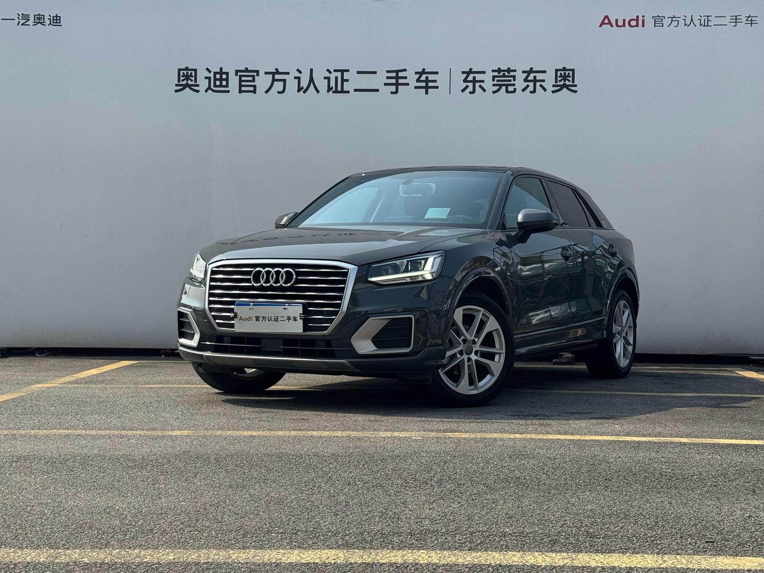 Audi Q2L Luxury Elegant 2021