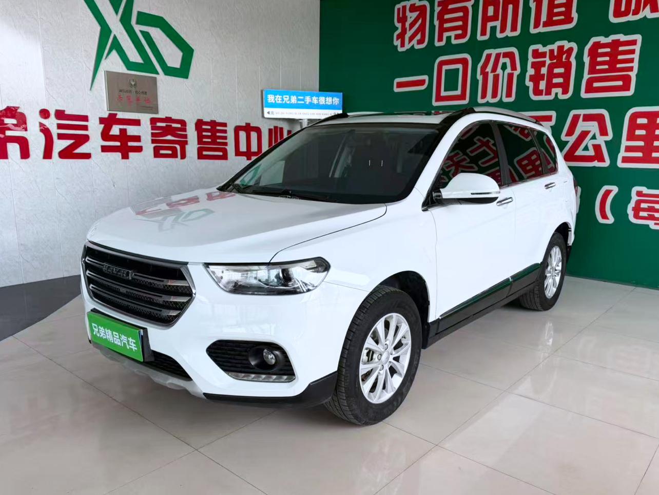 Haval H6 Sport 1.5T Automatic Elite Connect Hexagon Grille 2020