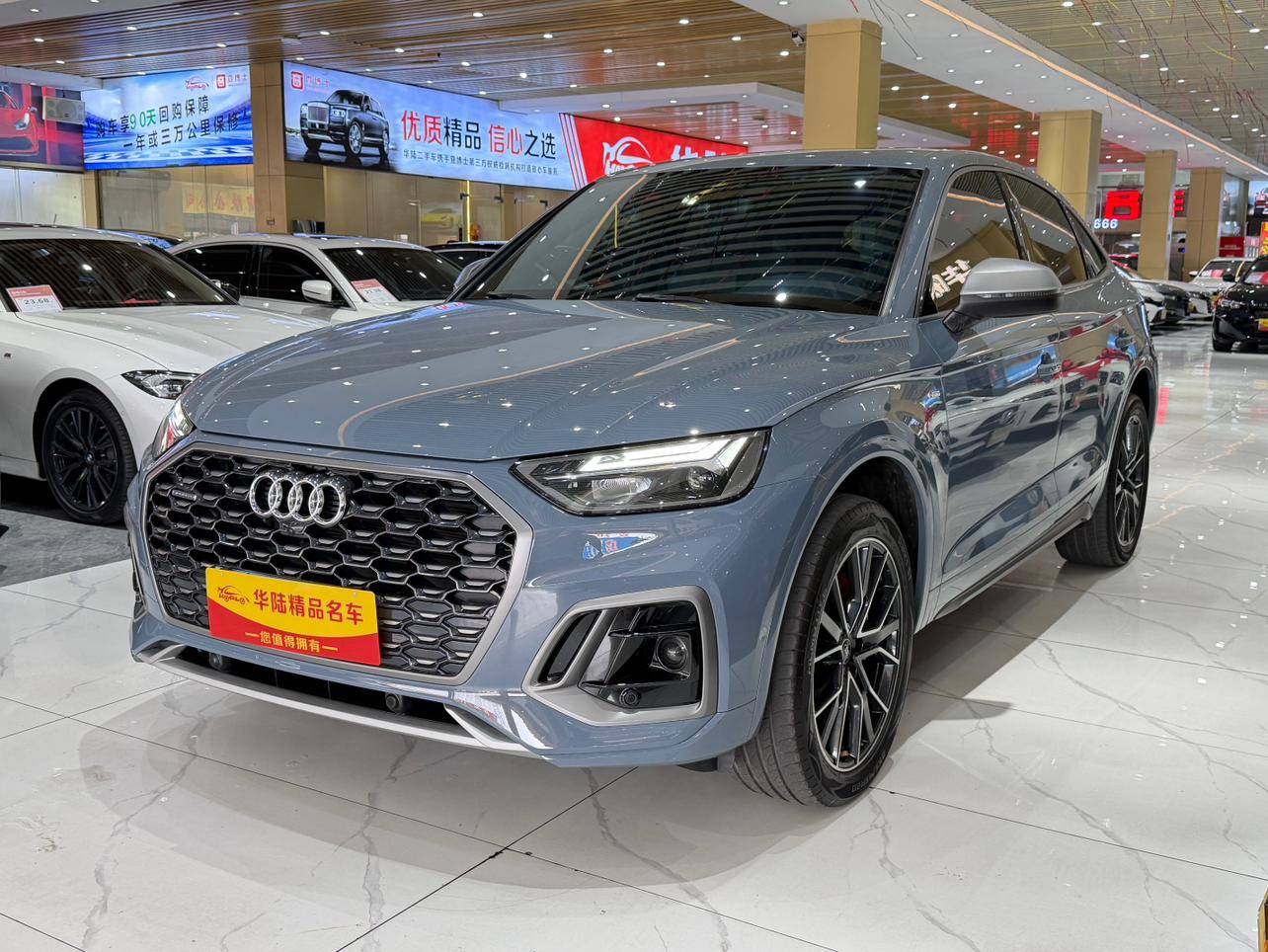 Audi Q5L 40 TFSI RS Package Blazing Speed 2022