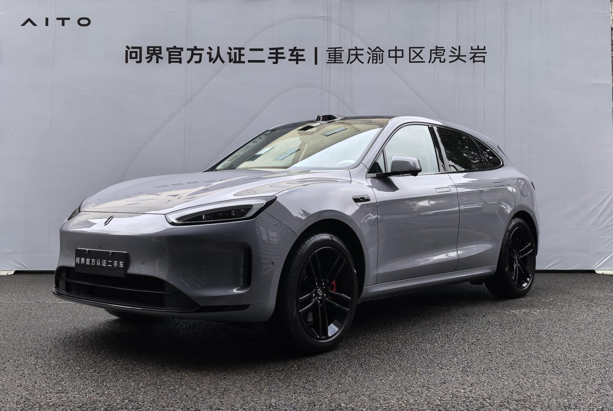 Aito M5 EREV Max RS AWD Advanced Smart Drive 2025