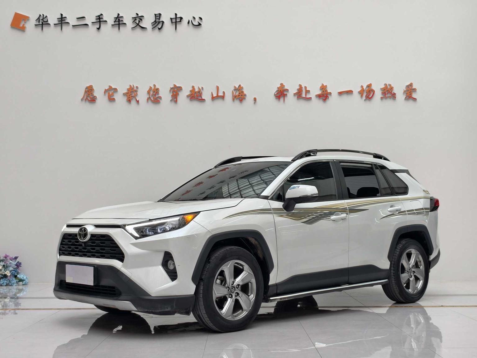 Toyota RAV4 2.0L CVT 4WD Trend 2021