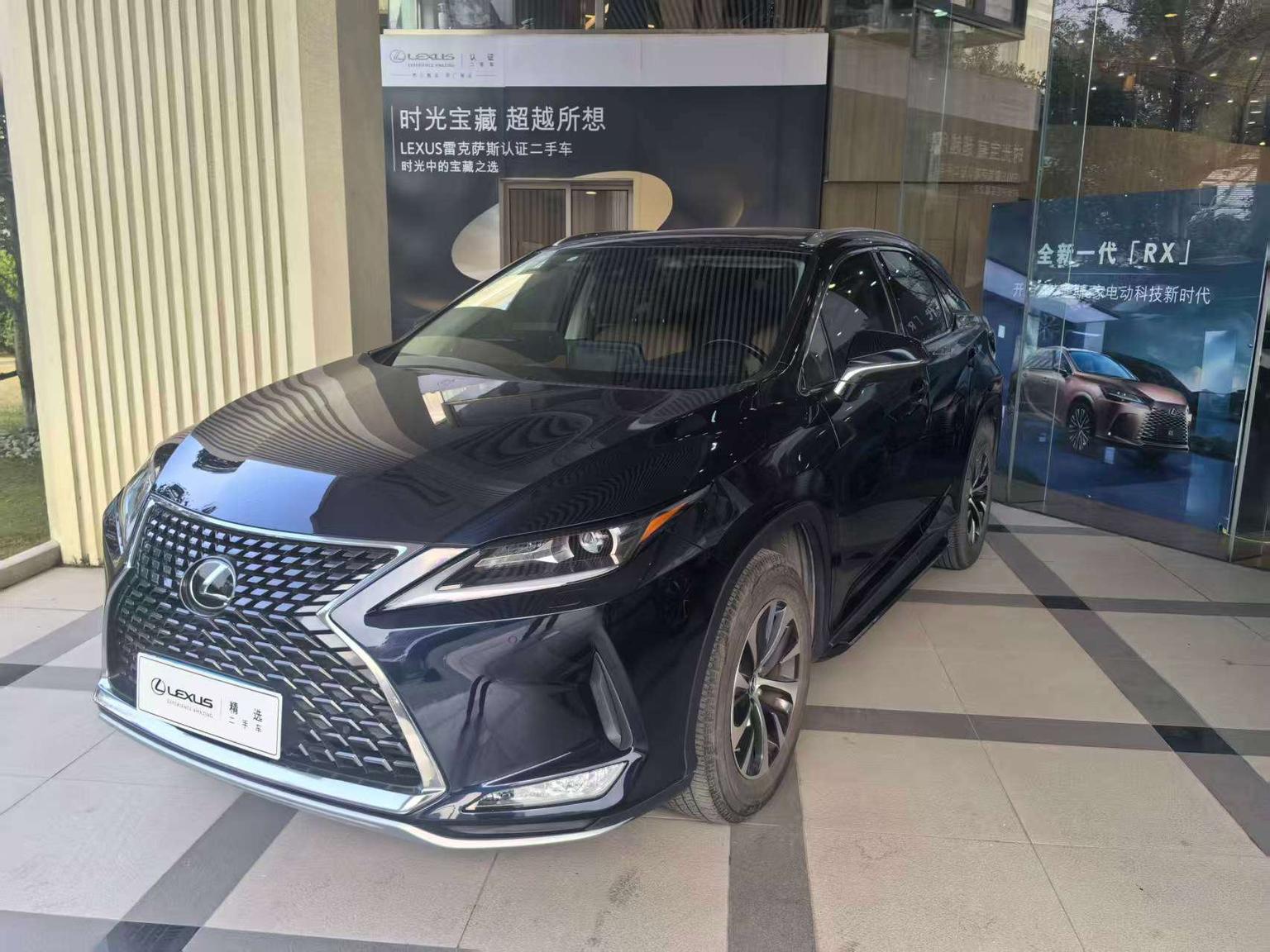 Lexus RX300 2WD Comfort 2020