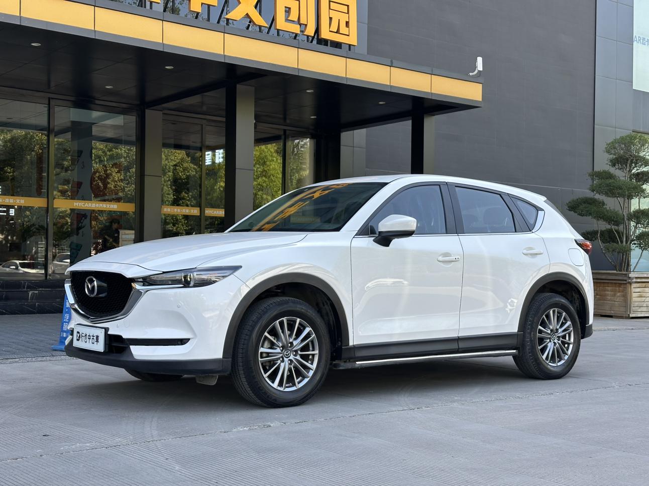 Mazda CX-5 2.0L Auto 2WD Intelligent 2020