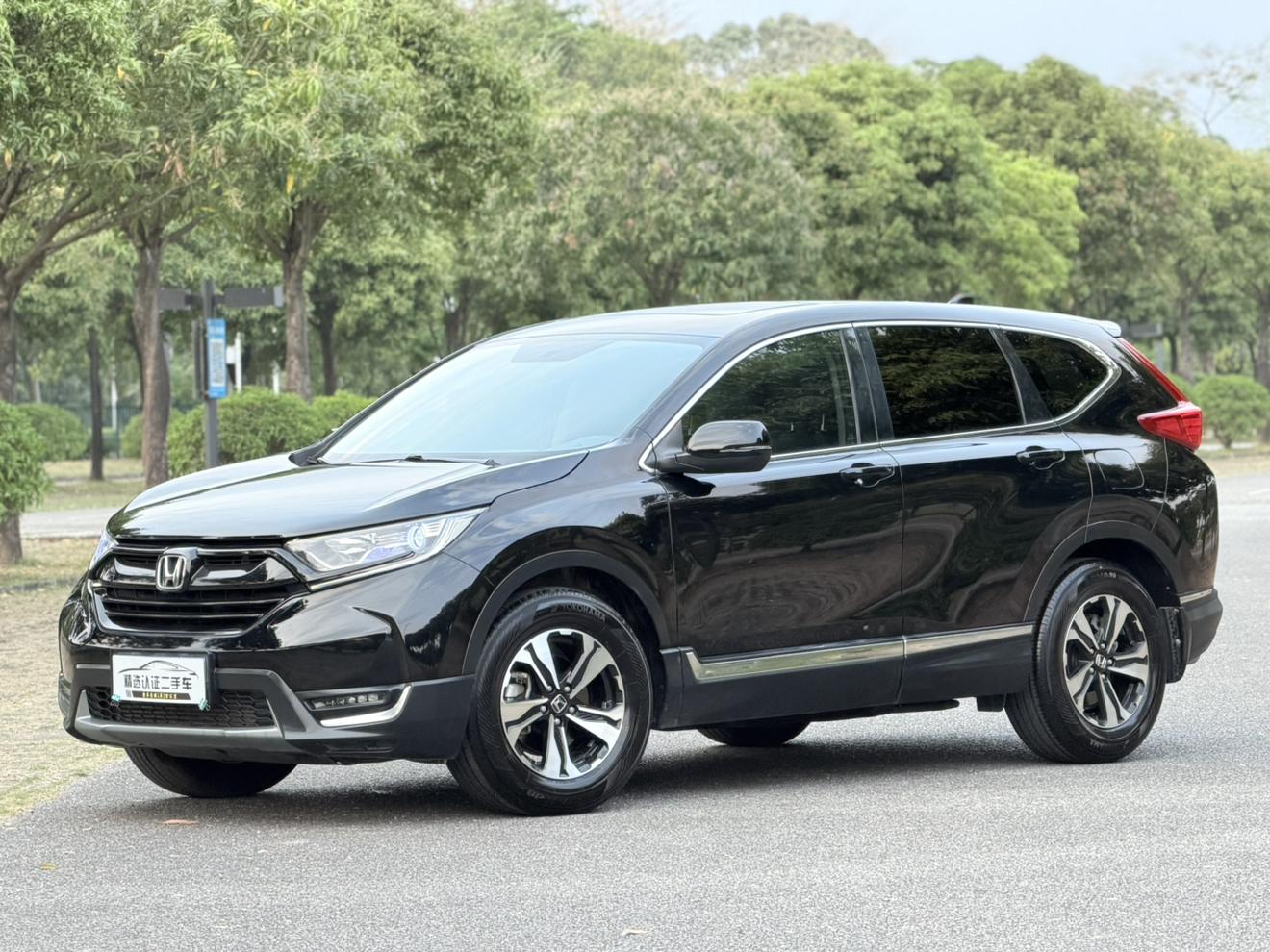 Honda CR-V Trend CN6 (1.5L) 2019