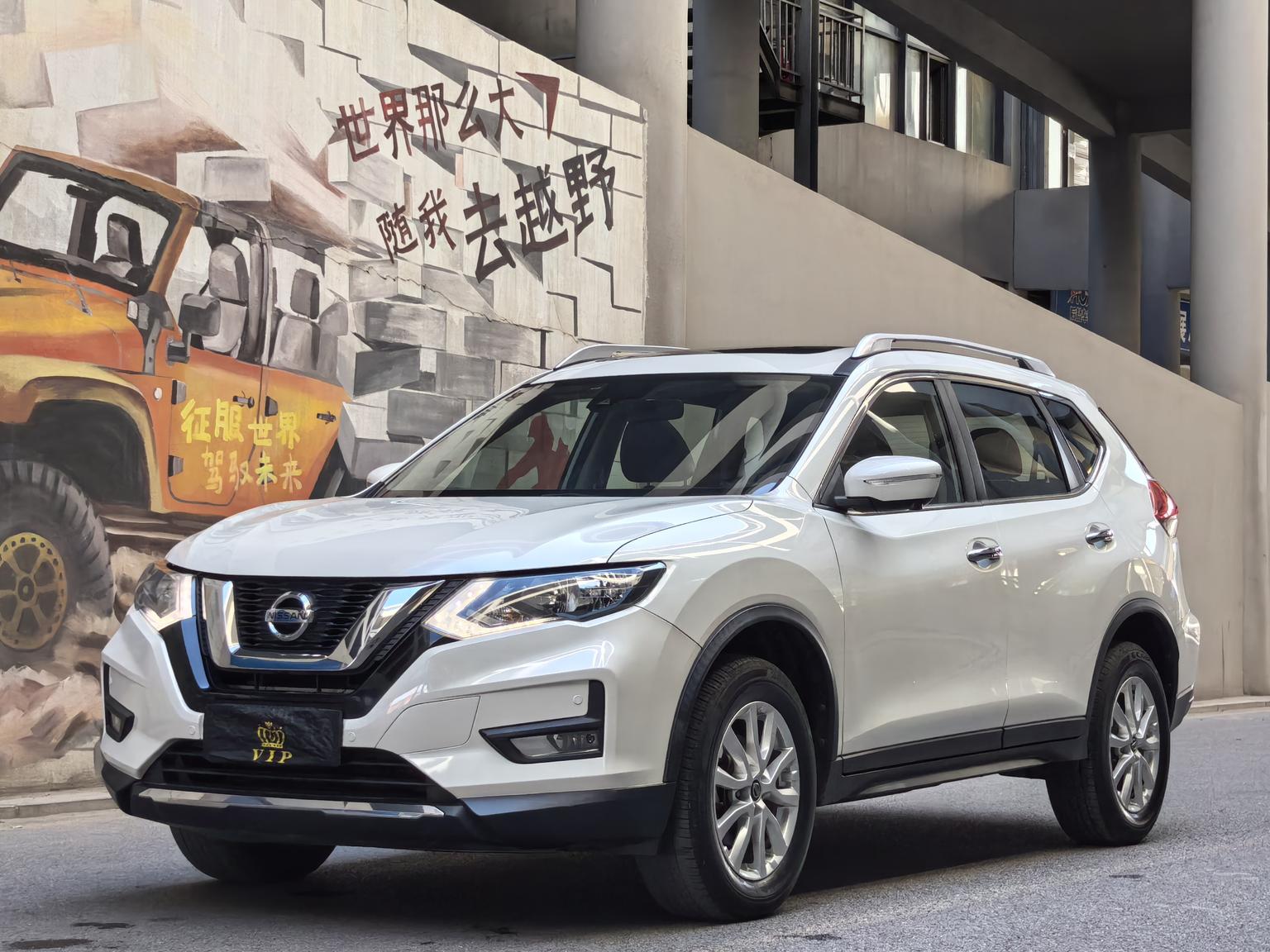 Nissan X-Trail 2.0L CVT 2WD Smart Connect Comfort 2020