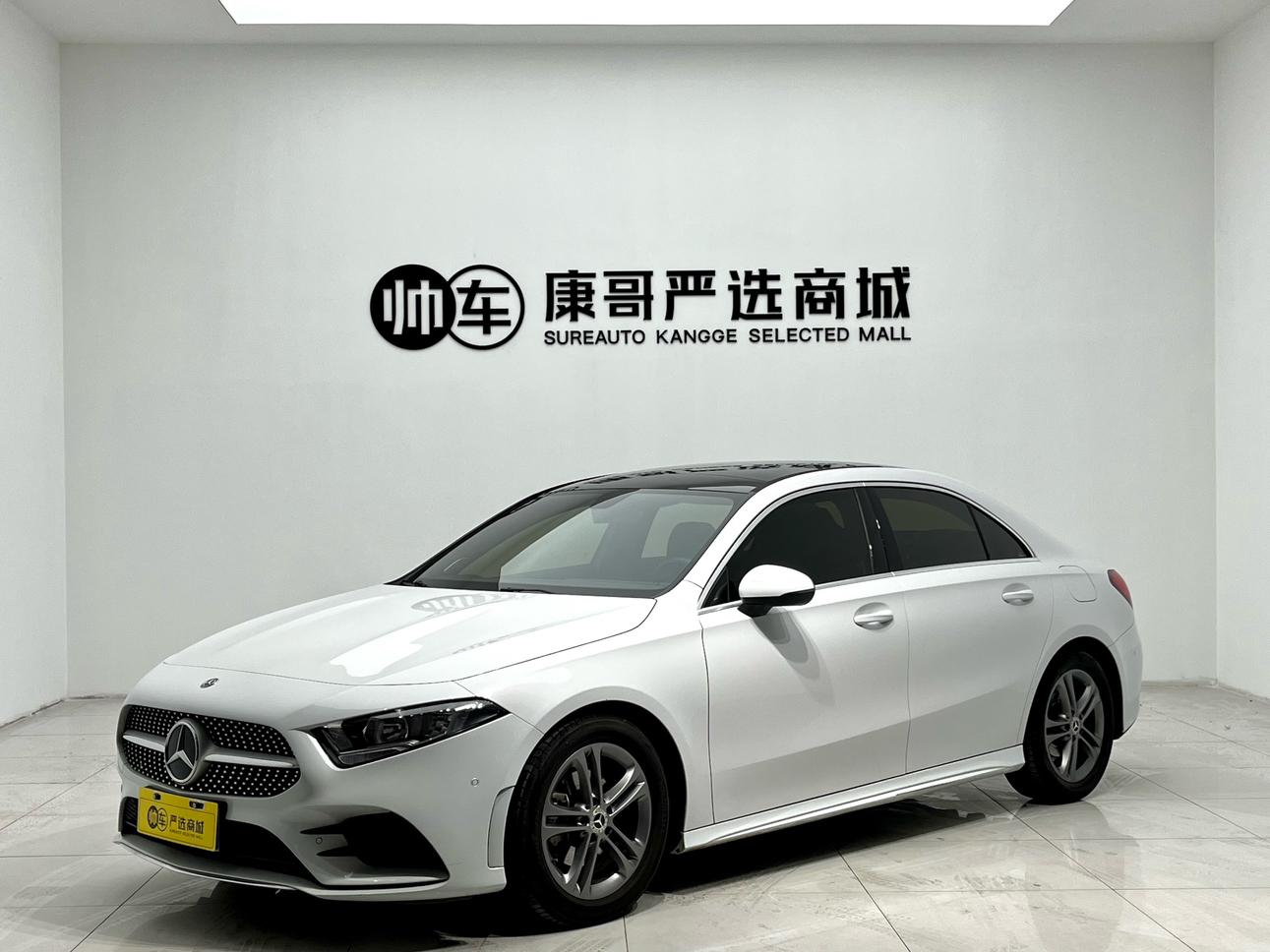 Mercedes Benz Class-A Sport Sedan (1.3L) 2020