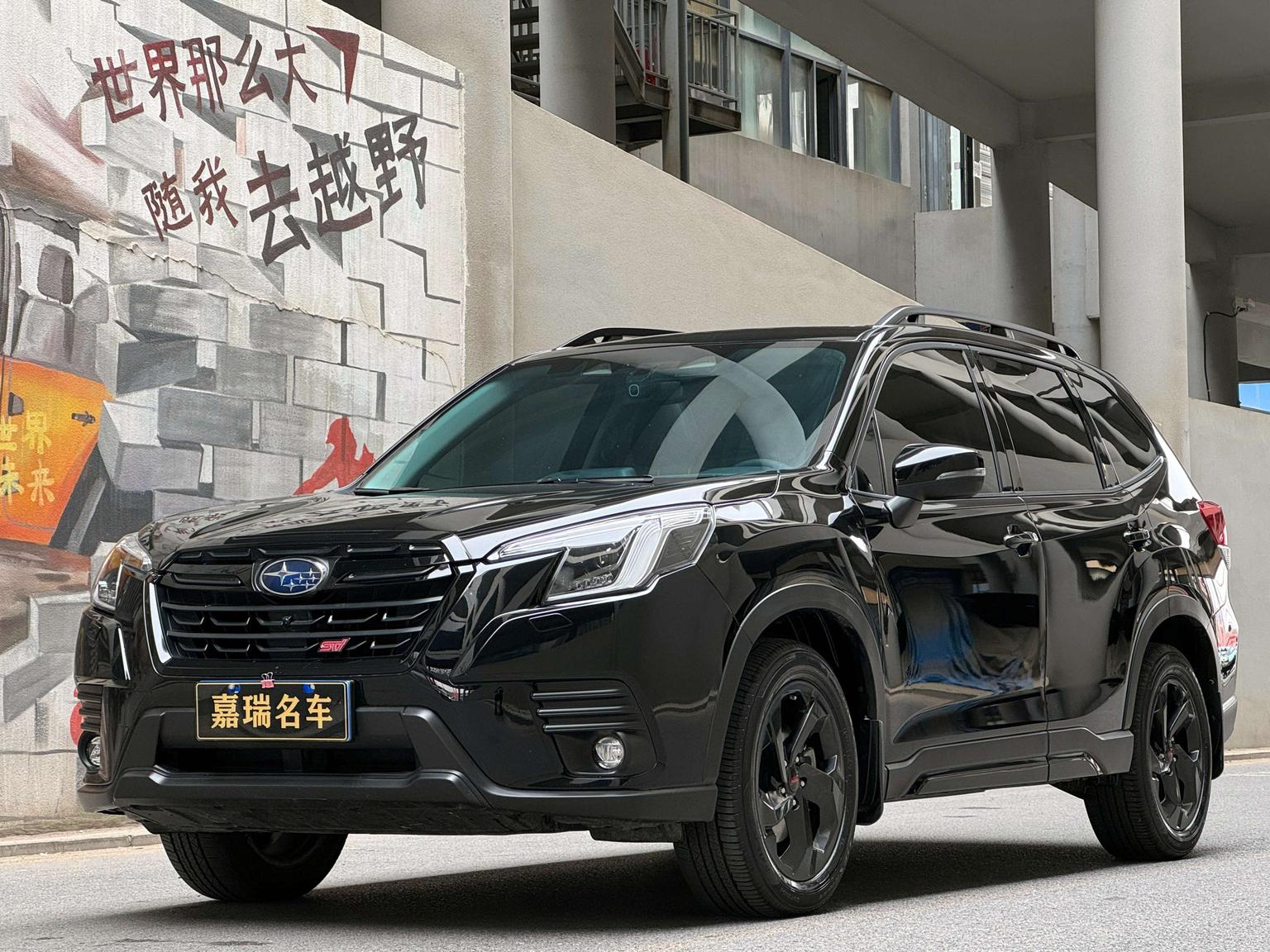 Subaru Forester 2.5i STI Sport 2024