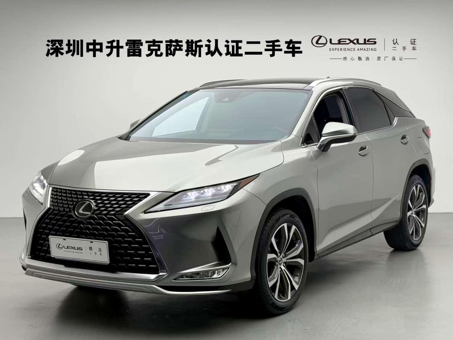 Lexus RX300 AWD Elegant (2L) 2020