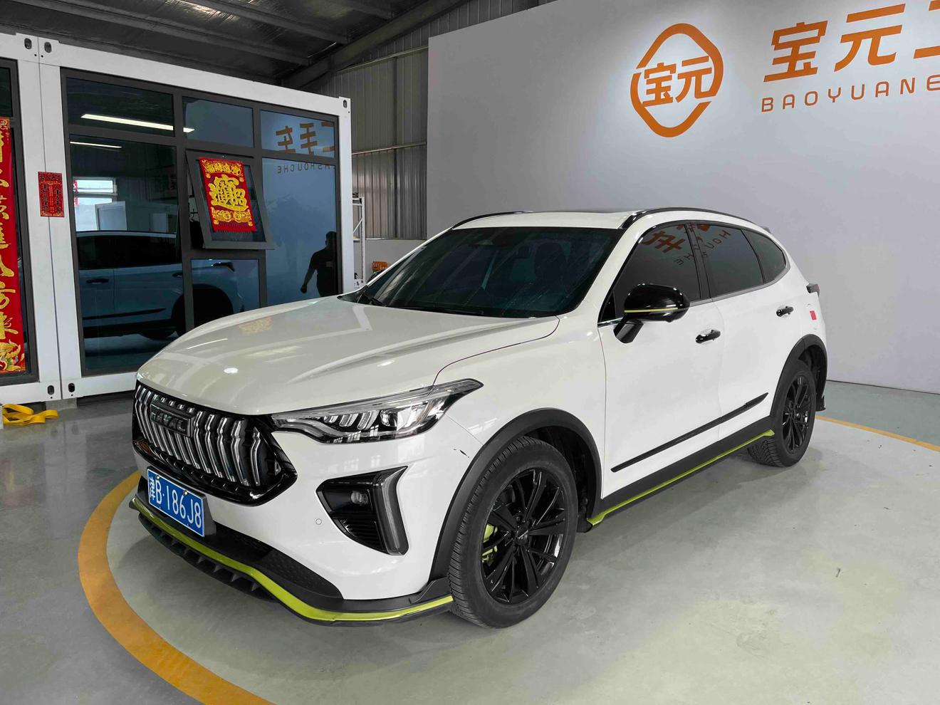Haval Olet 1.5T Extreme Gold Rabbit 2021