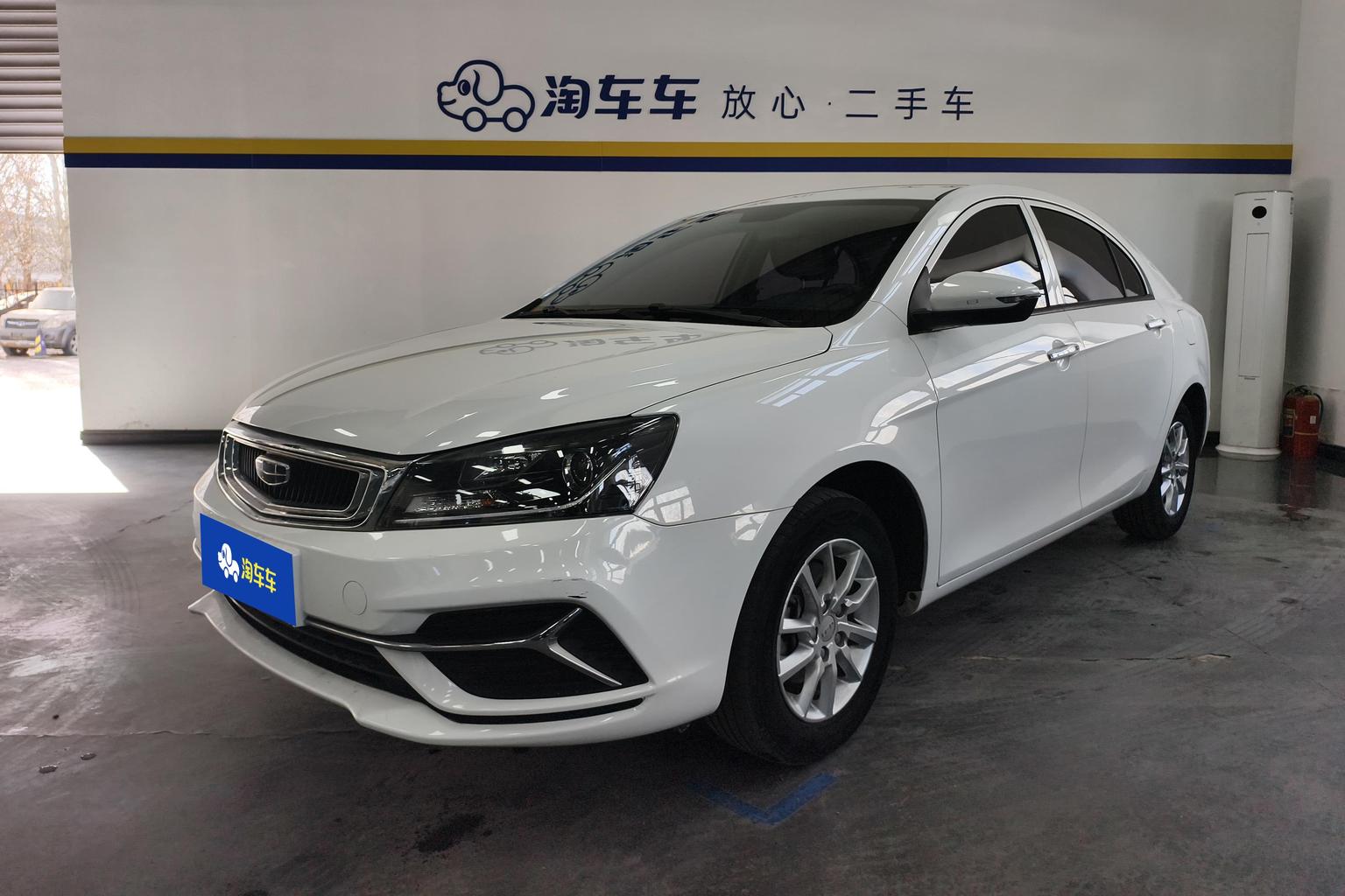 Geely Emgrand 1.5L Manual Comfort 2020