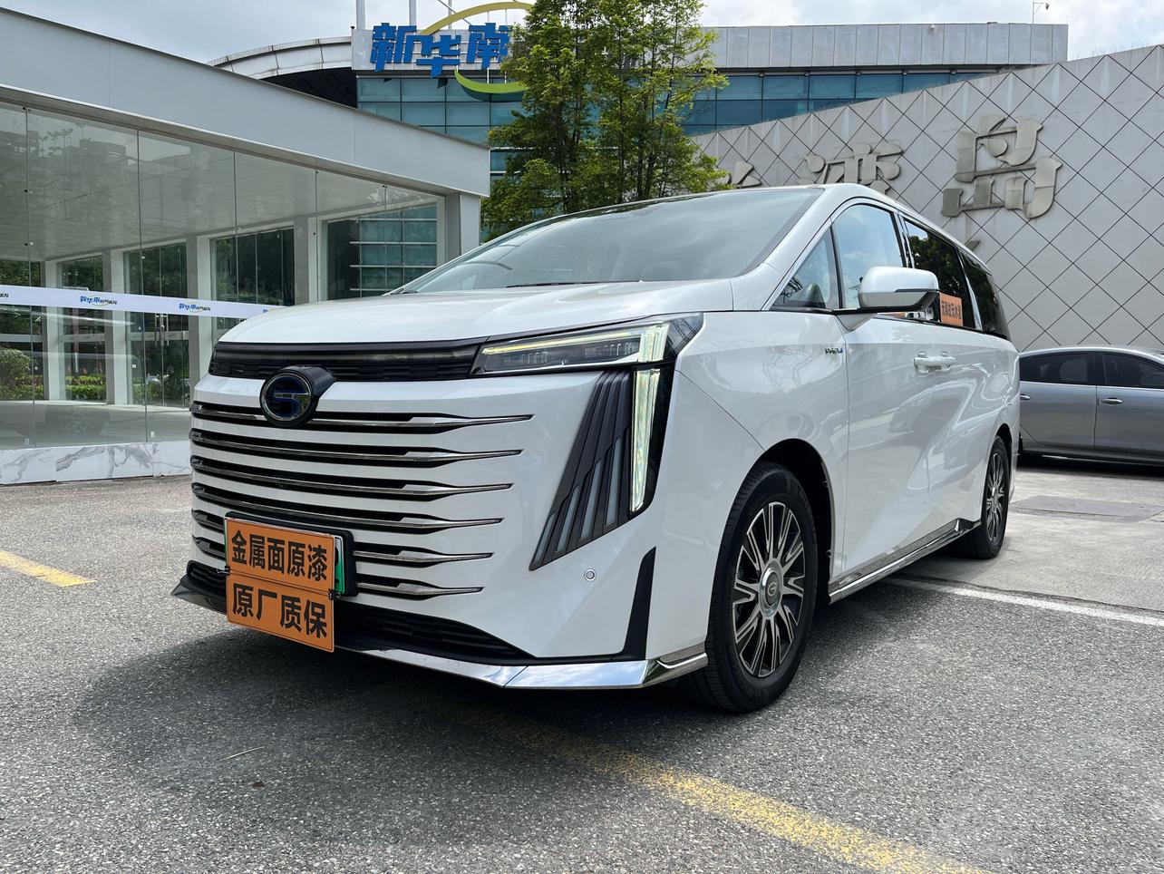 Gac Trumpchi E9 2.0TM MAX 2025