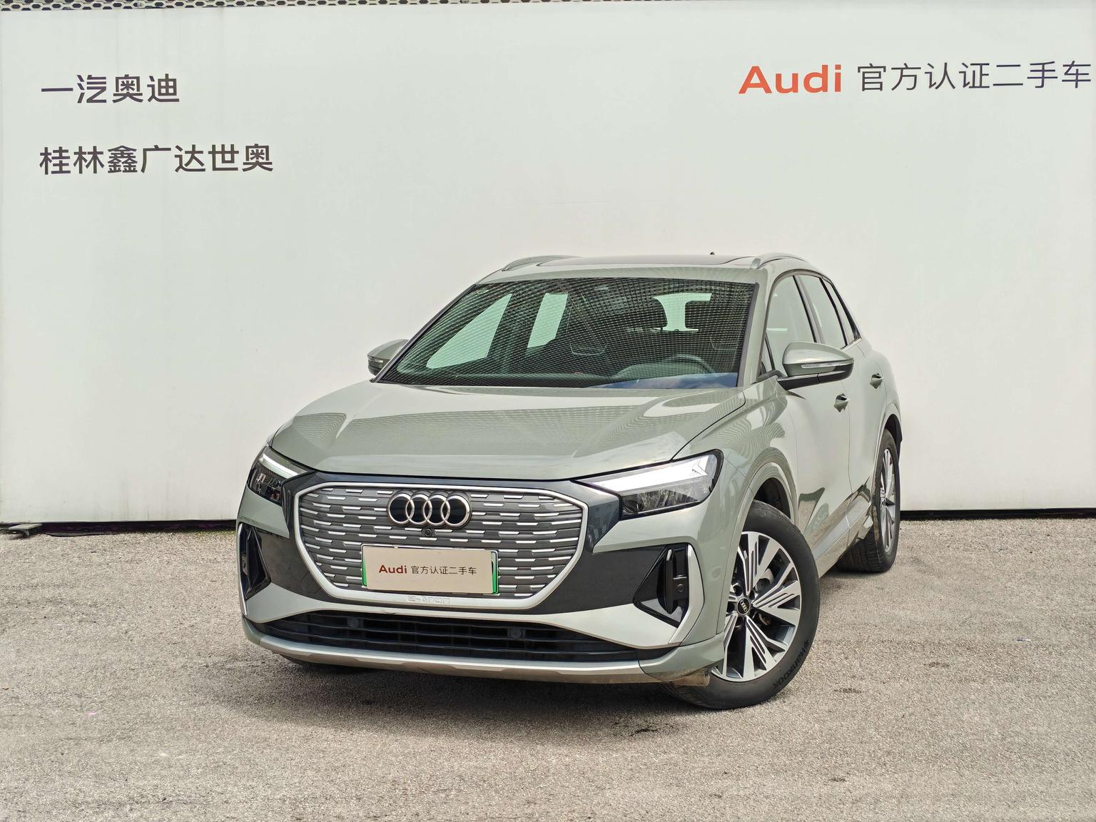 Audi Q4-E-Tron 40 e-tron Path 2025
