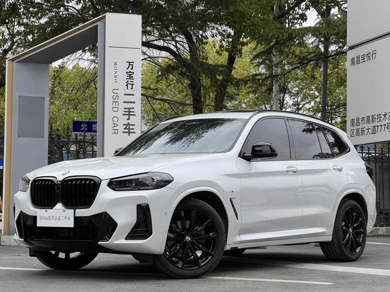 BMW X3 xDrive30i Exclusive M Night Package 2023