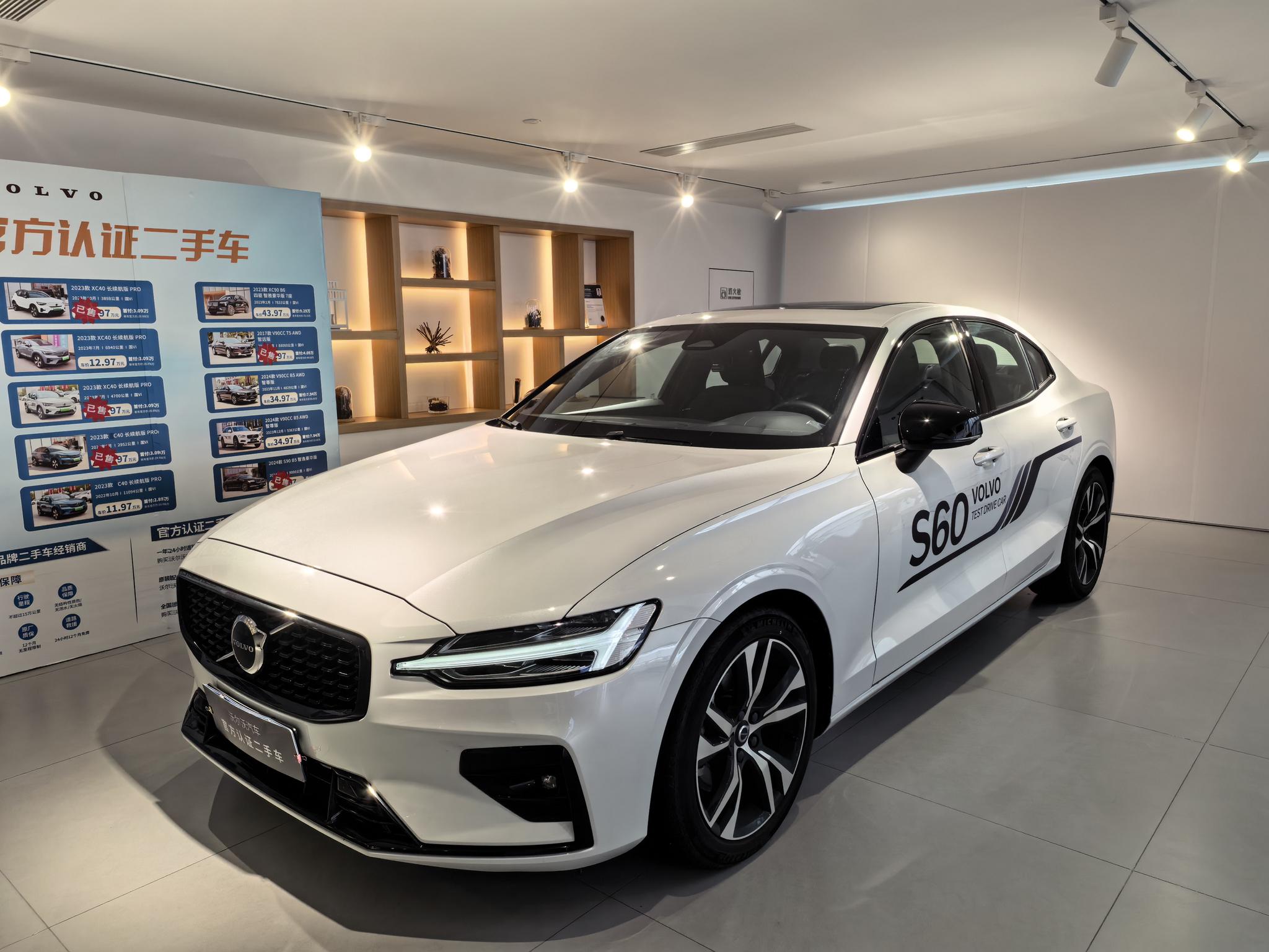 Volvo S60 Intelligent Premium Plus Sport (2L) 2024