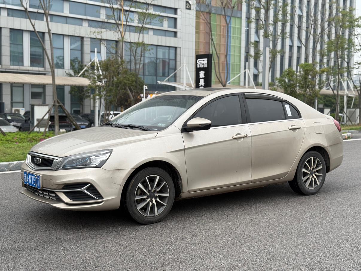 Geely Emgrand 1.5L CVT Upward Asian Games Edition China VI 2020