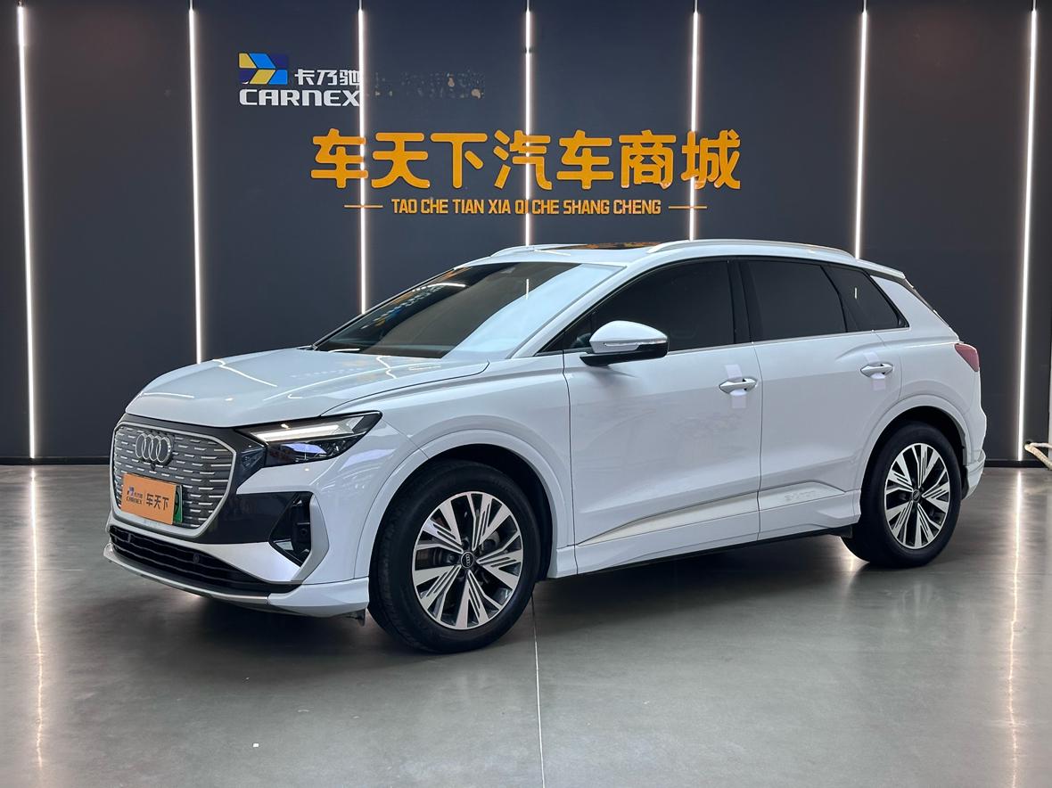 Audi Q4-E-Tron 40 e-tron Path 2023
