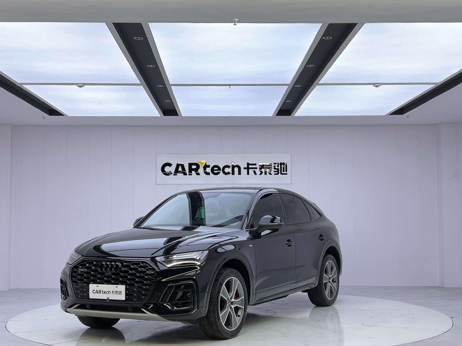 Audi Q5L 2023